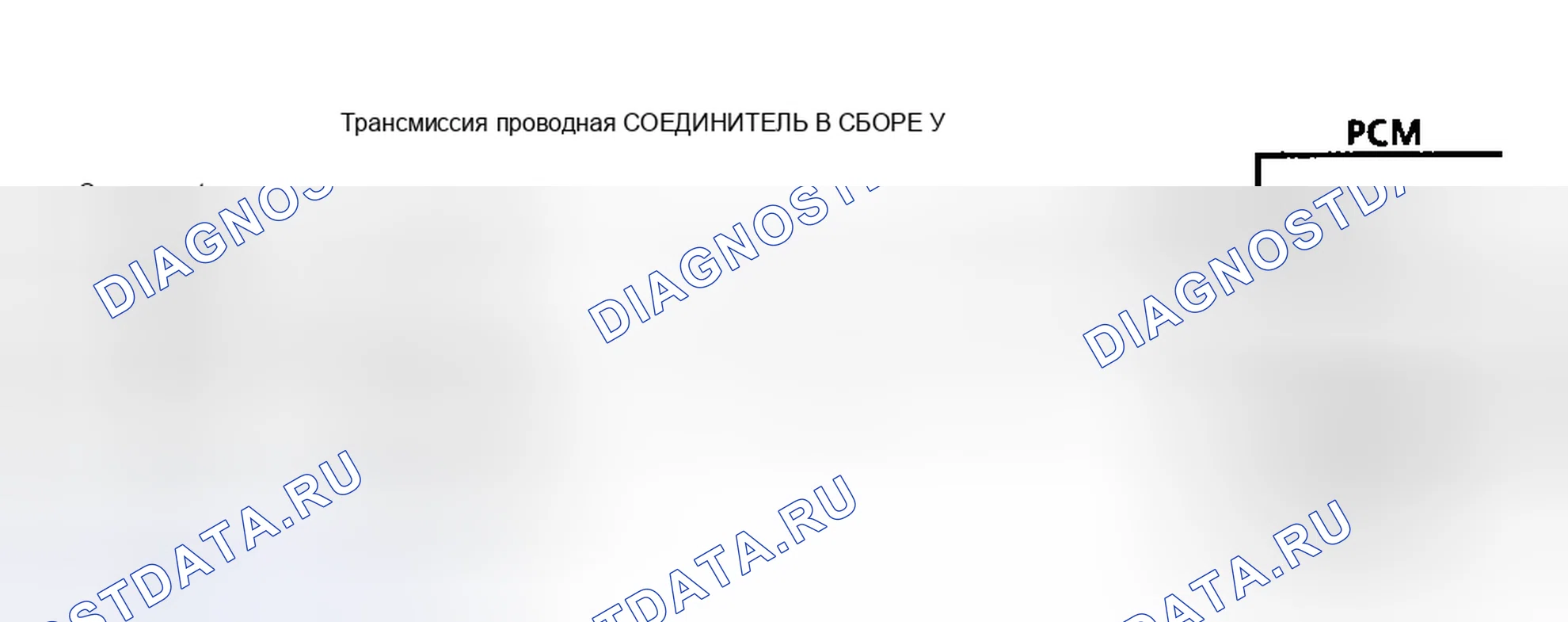 Рис. 294: Схема кода 67 (4L60-E дизельный двигатель) Проверка цепи соленоида муфта блокировки гидротрансформатора. GMC Cab & Chassis C2500 