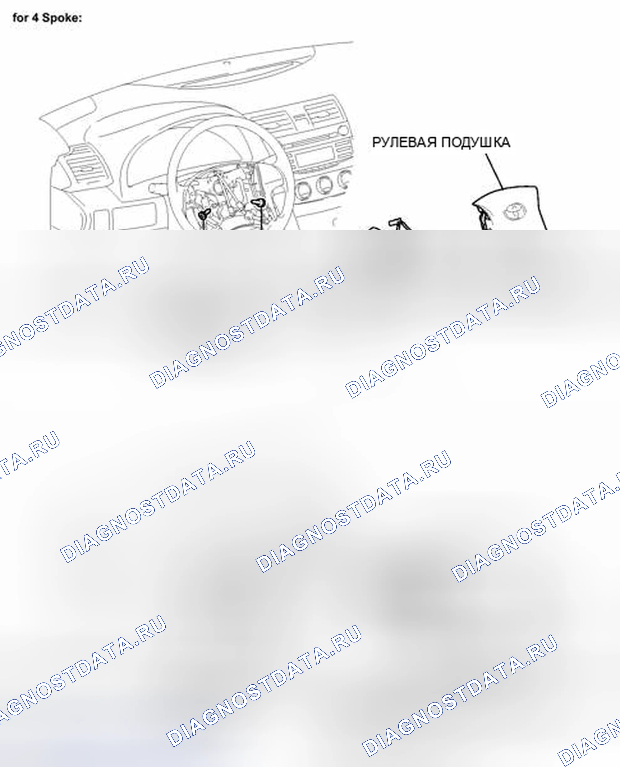 Рис. 48: ИЛЛЮСТРАЦИЯ. Toyota Camry XV40 рестайлинг