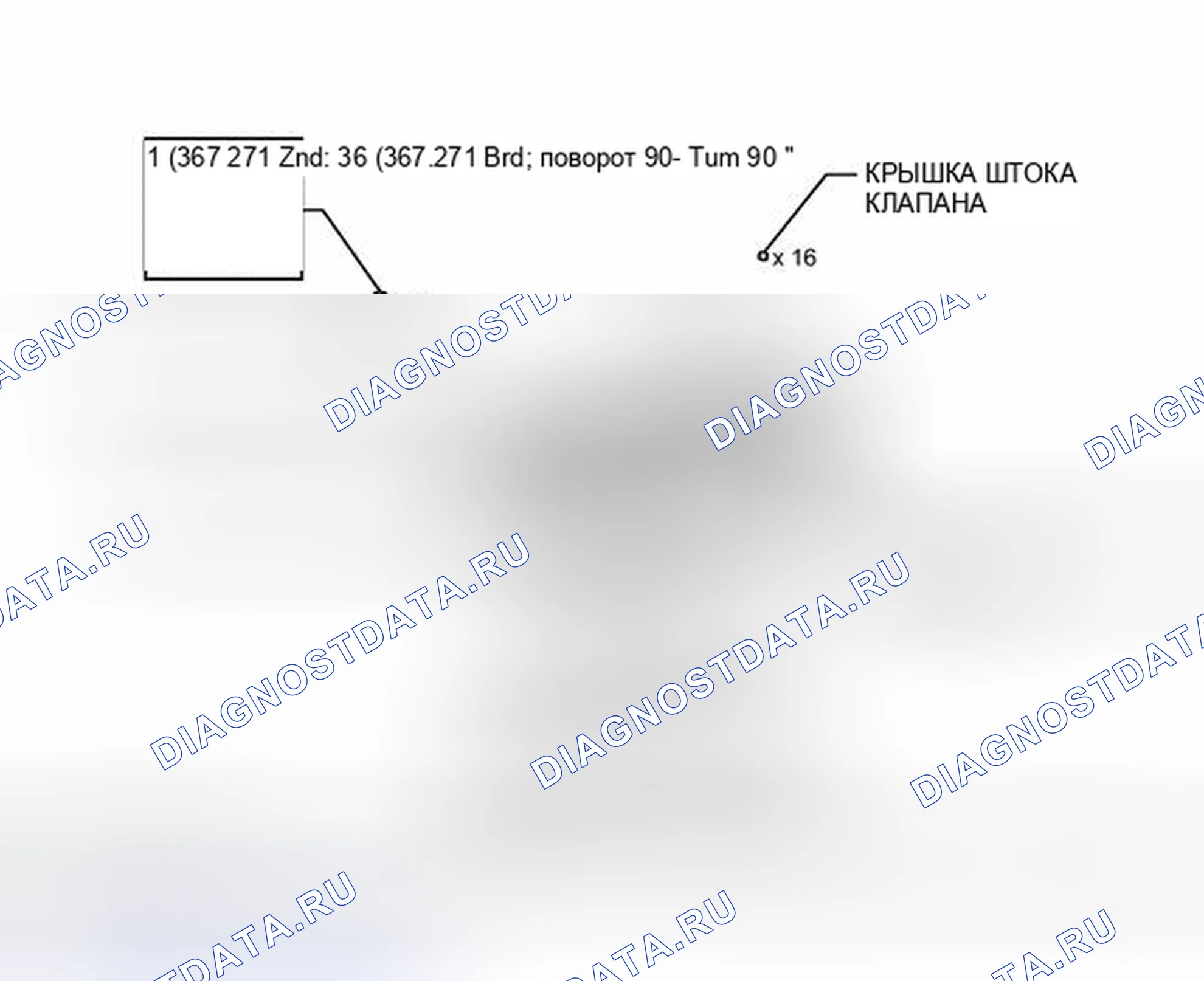 Рис. 441: ИЛЛЮСТРАЦИЯ. Toyota RAV4 III рестайлинг