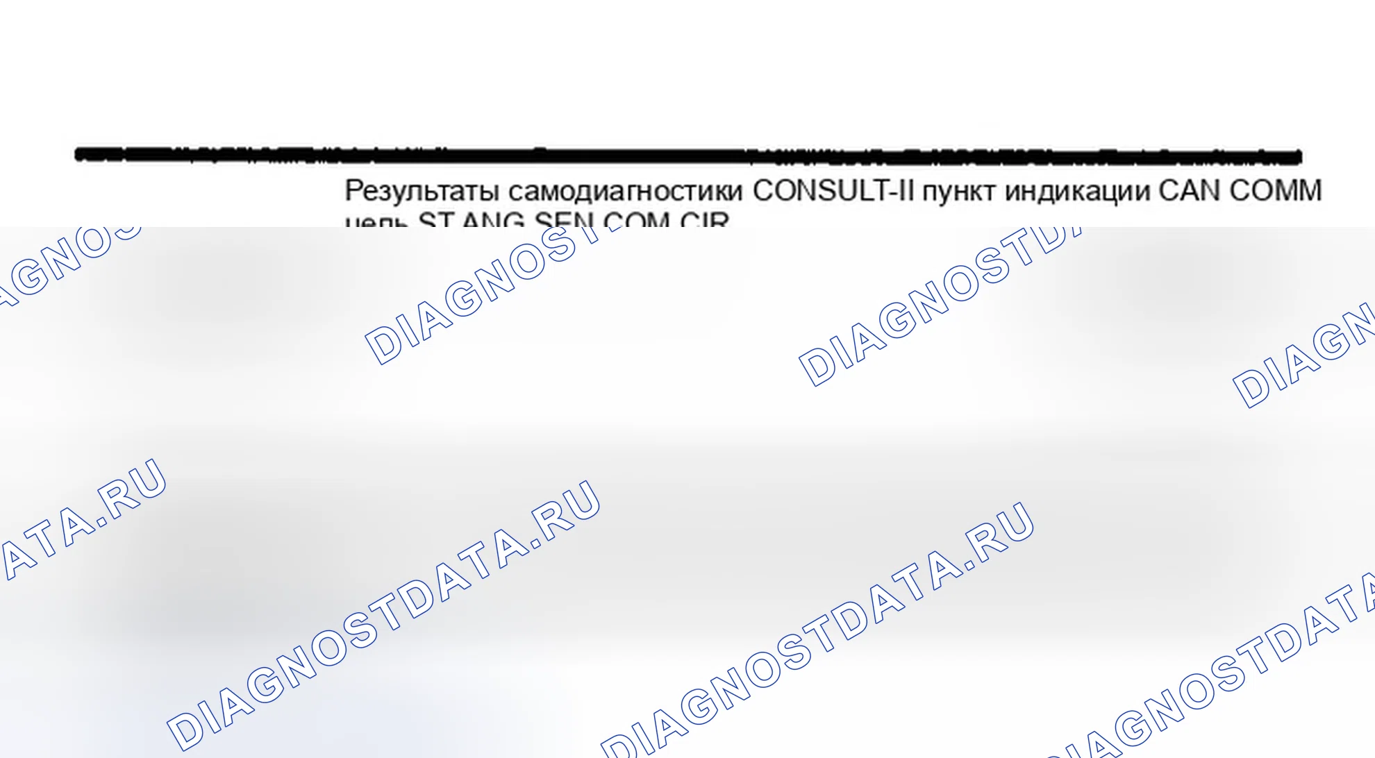 Рис. 26. Infiniti I35 II