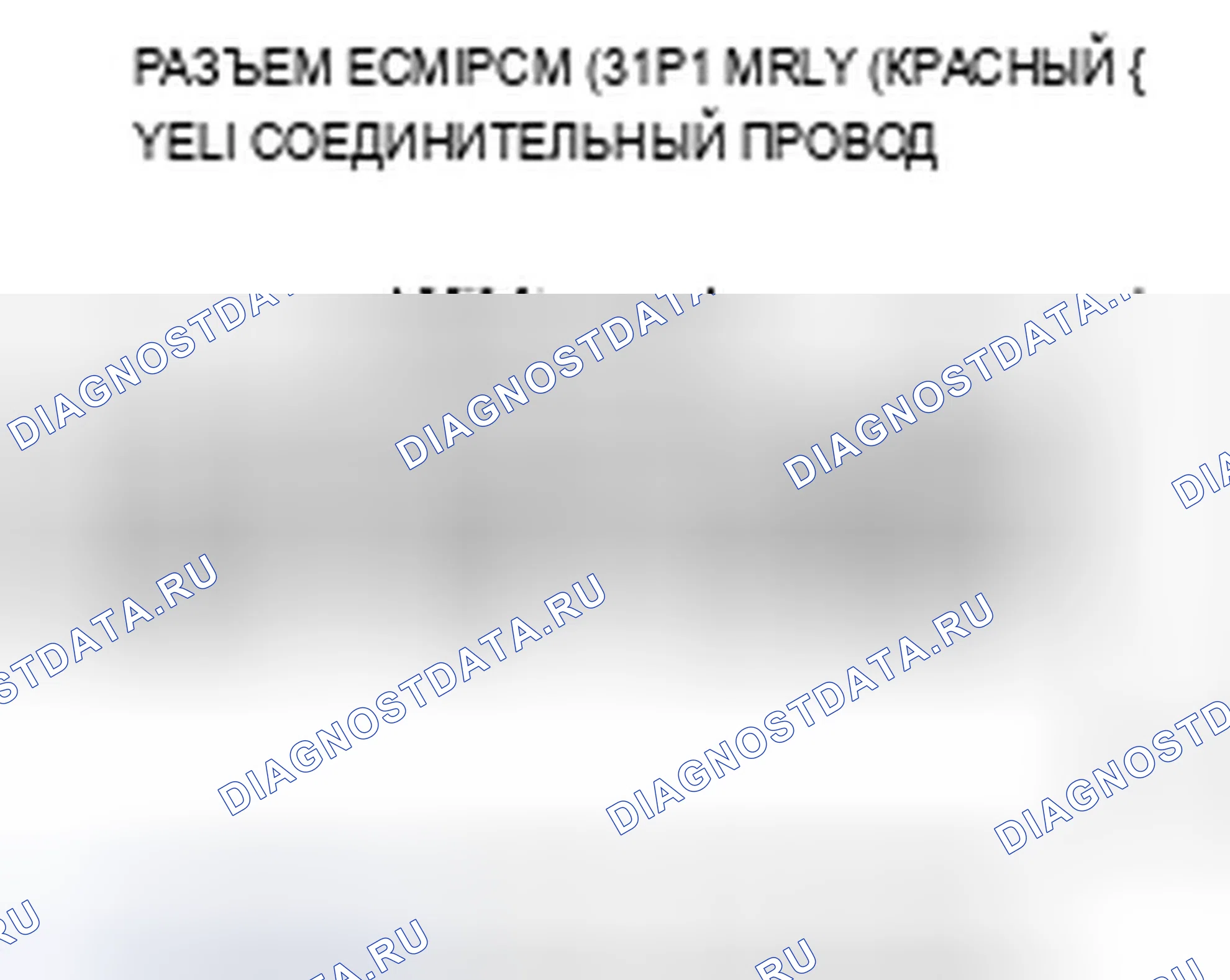 Рис. 14. Acura TSX I