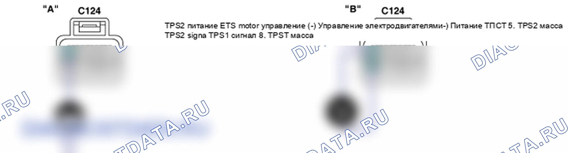 Контроль проводов — P0123. Kia Sorento BL