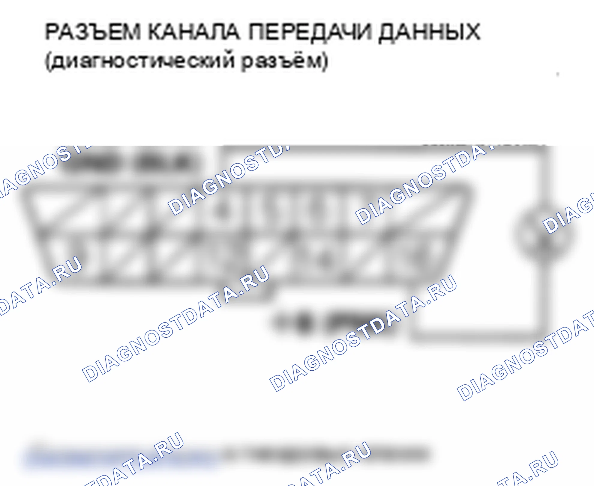 Рис. 139. Honda Fit GE