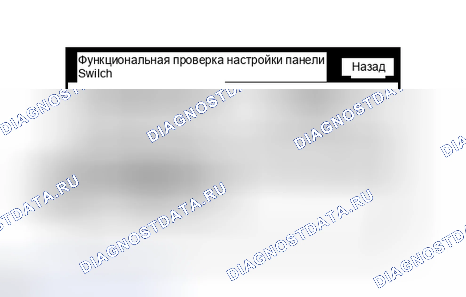 Рис. 256. Haval H3 I