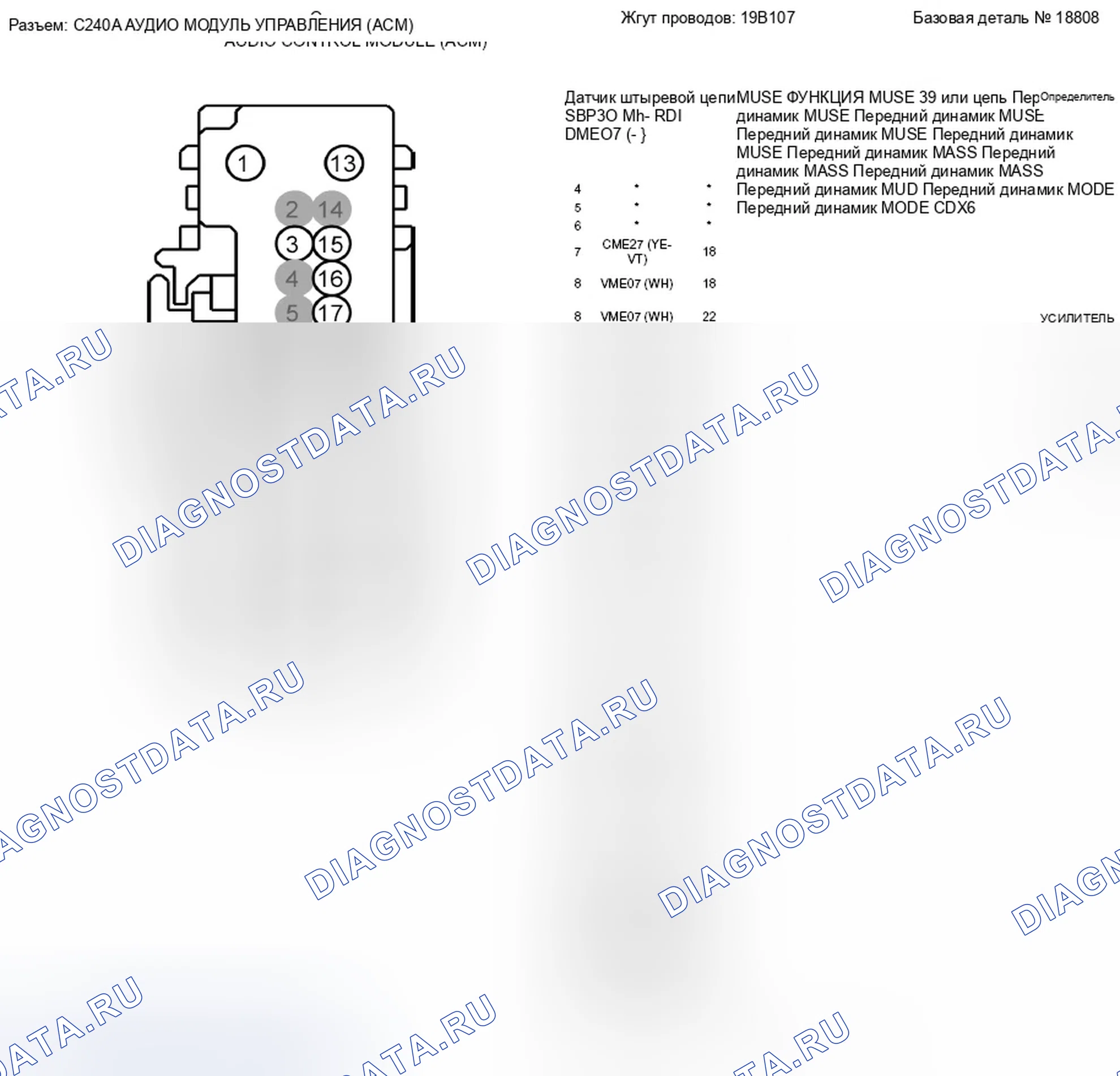 Рис. 69. Ford Escape II