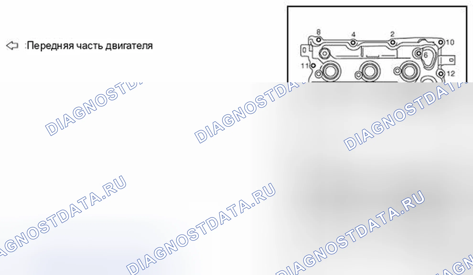 Рис. 101. Infiniti Q70 I рестайлинг