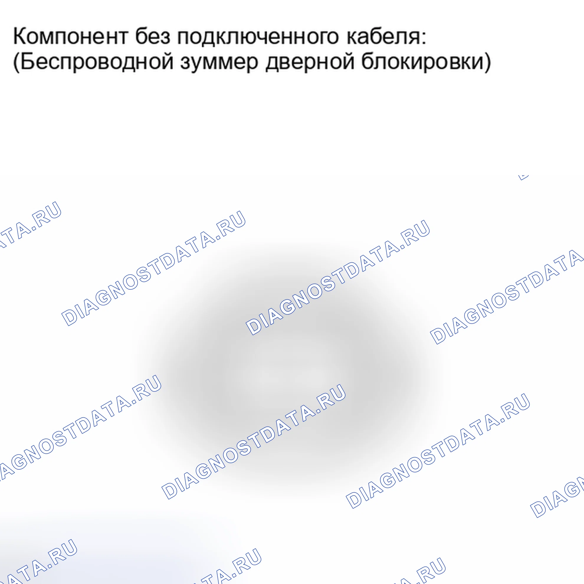 Рис. 103: ПРОВЕРКА замков дверей и противоугонной системы. Kia Soul I рестайлинг