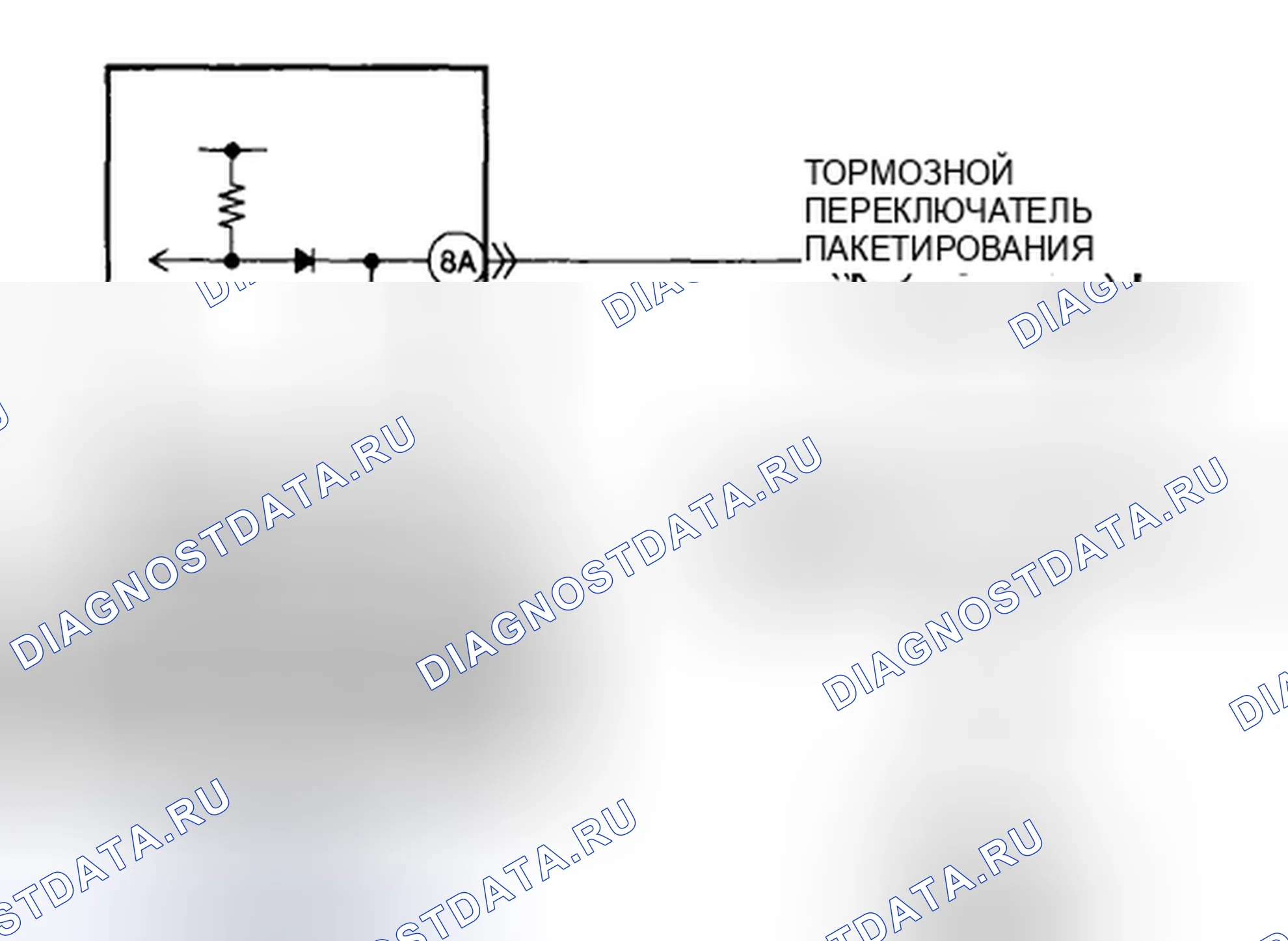 Рис. 62: расшифровка кода ошибки P1536:13 [млрд.м3]. Mazda 6 GH рестайлинг
