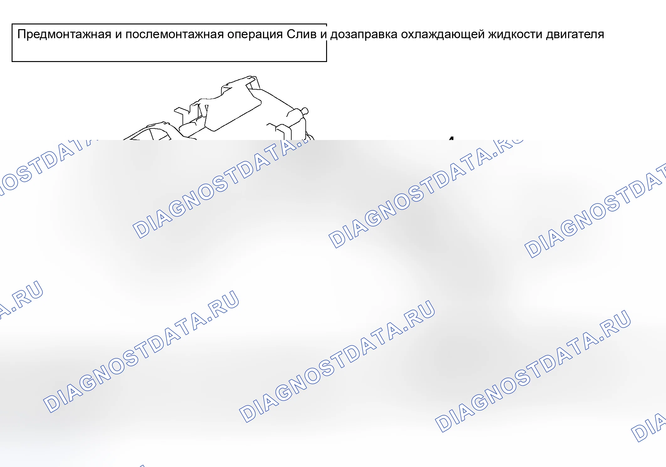 Рис. 69: <2,0 л ДВИГАТЕЛЬ>. Mitsubishi Lancer Evolution IX