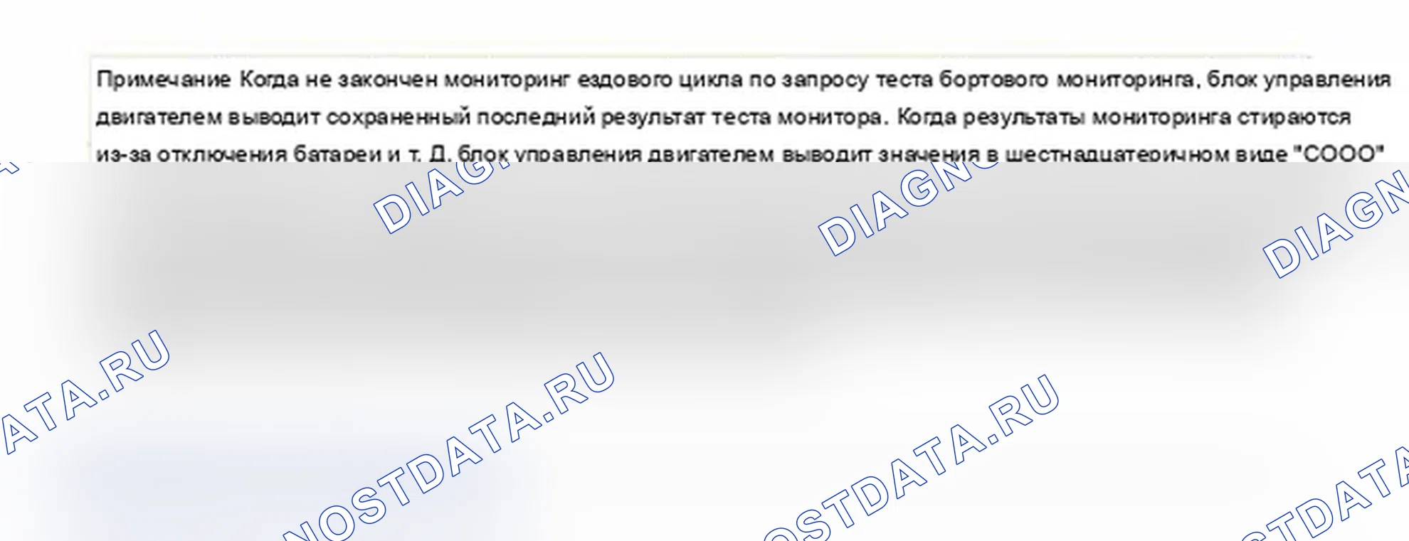 Рис. 59. Mitsubishi Lancer Ralliart X