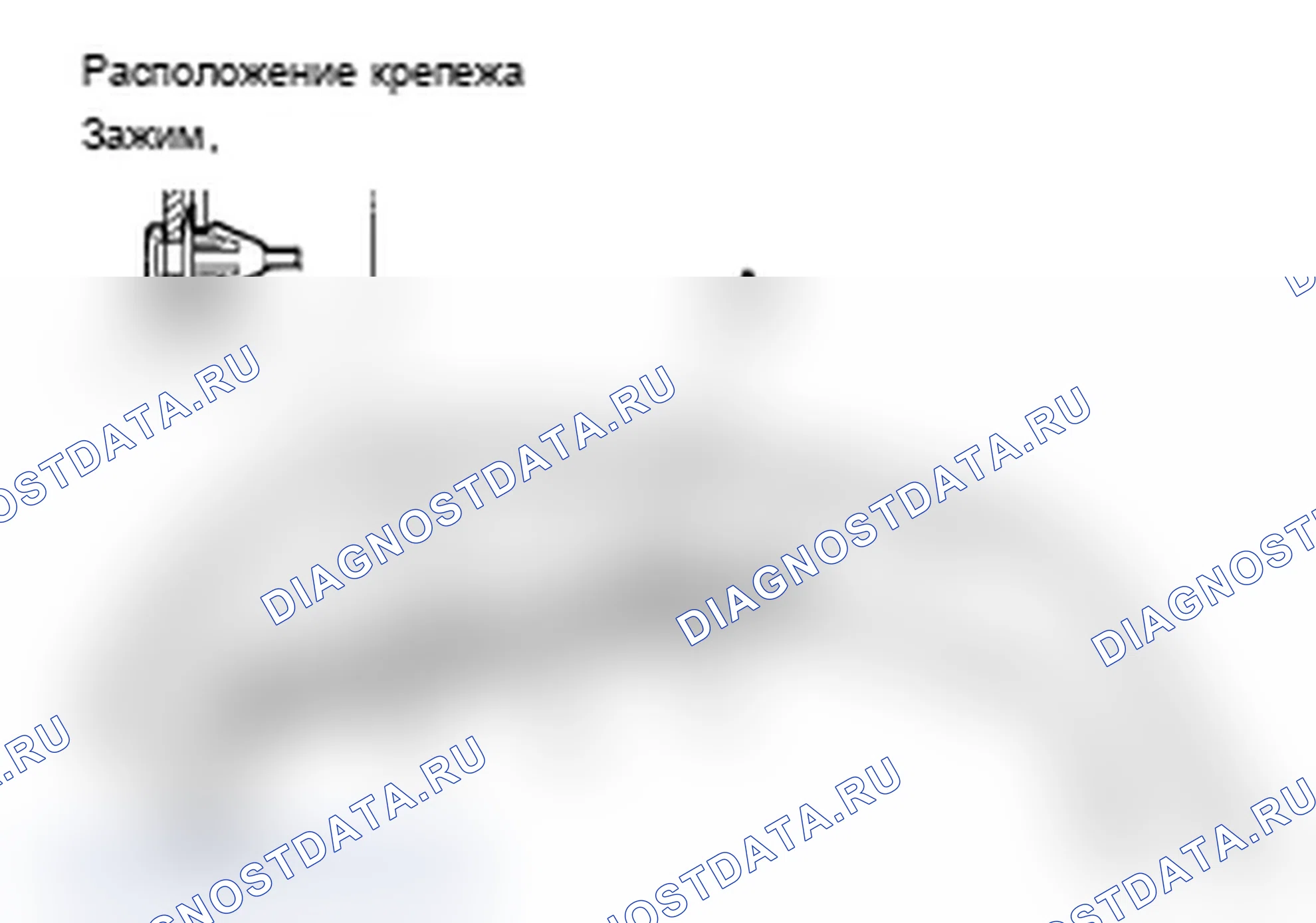 Рис. 19: Замена уплотнения капота. Acura MDX II