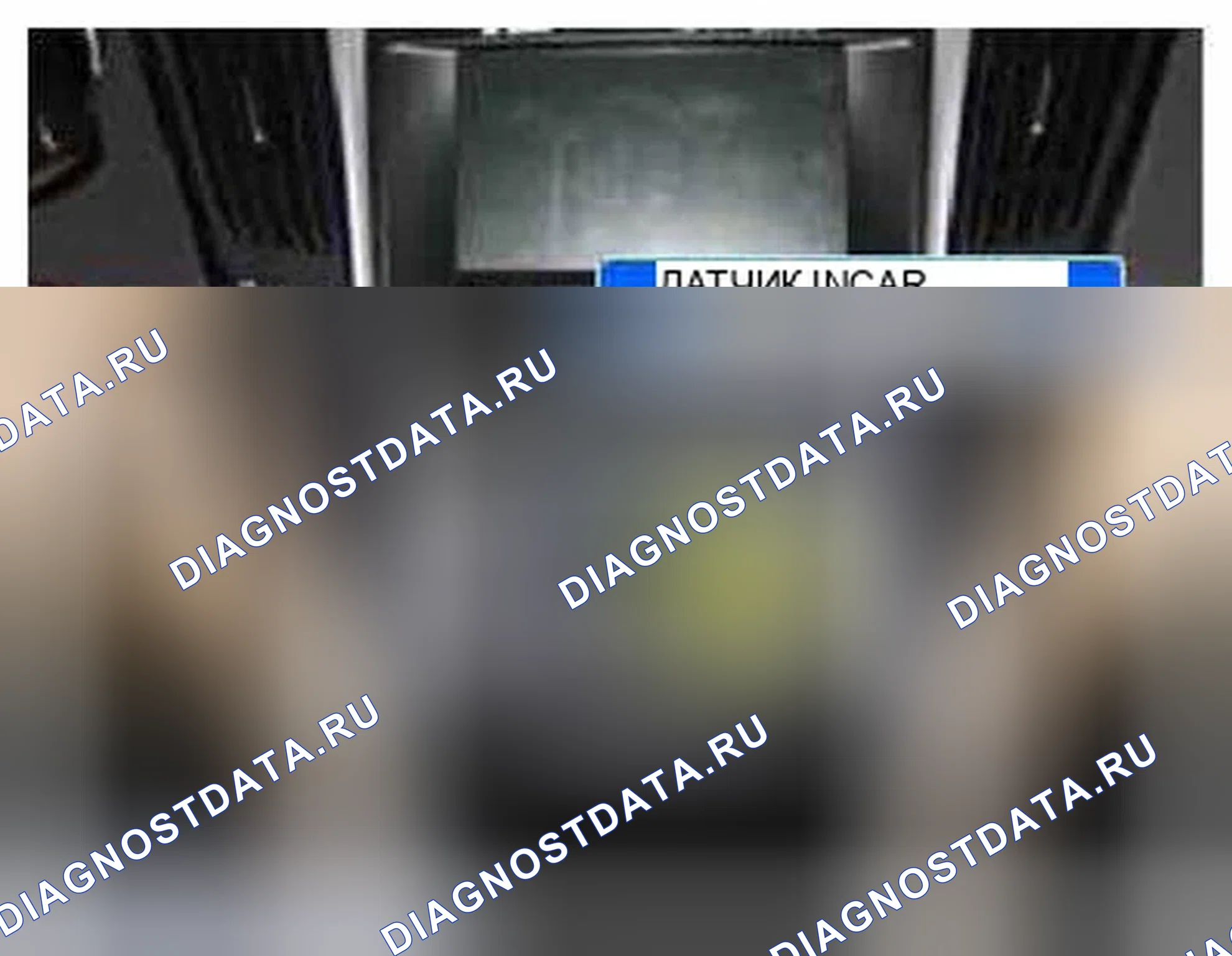 Рис. 492: Расположение компонентов. Hyundai Sonata VI