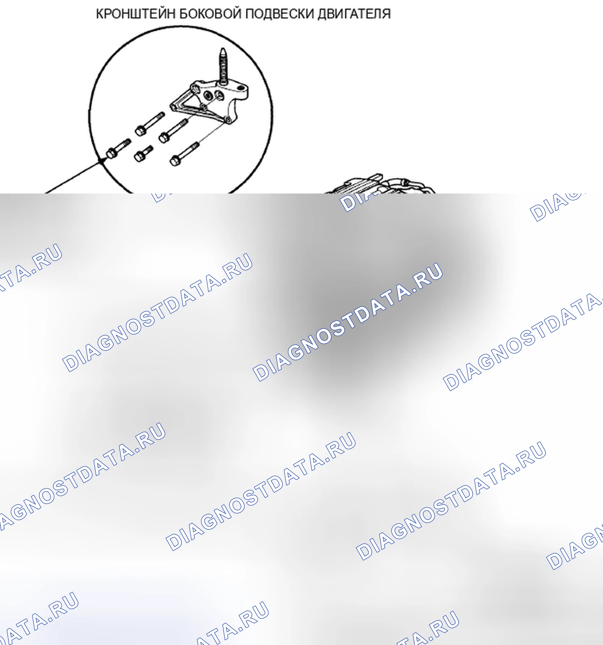 Рис. 328. Honda CR-V III рестайлинг