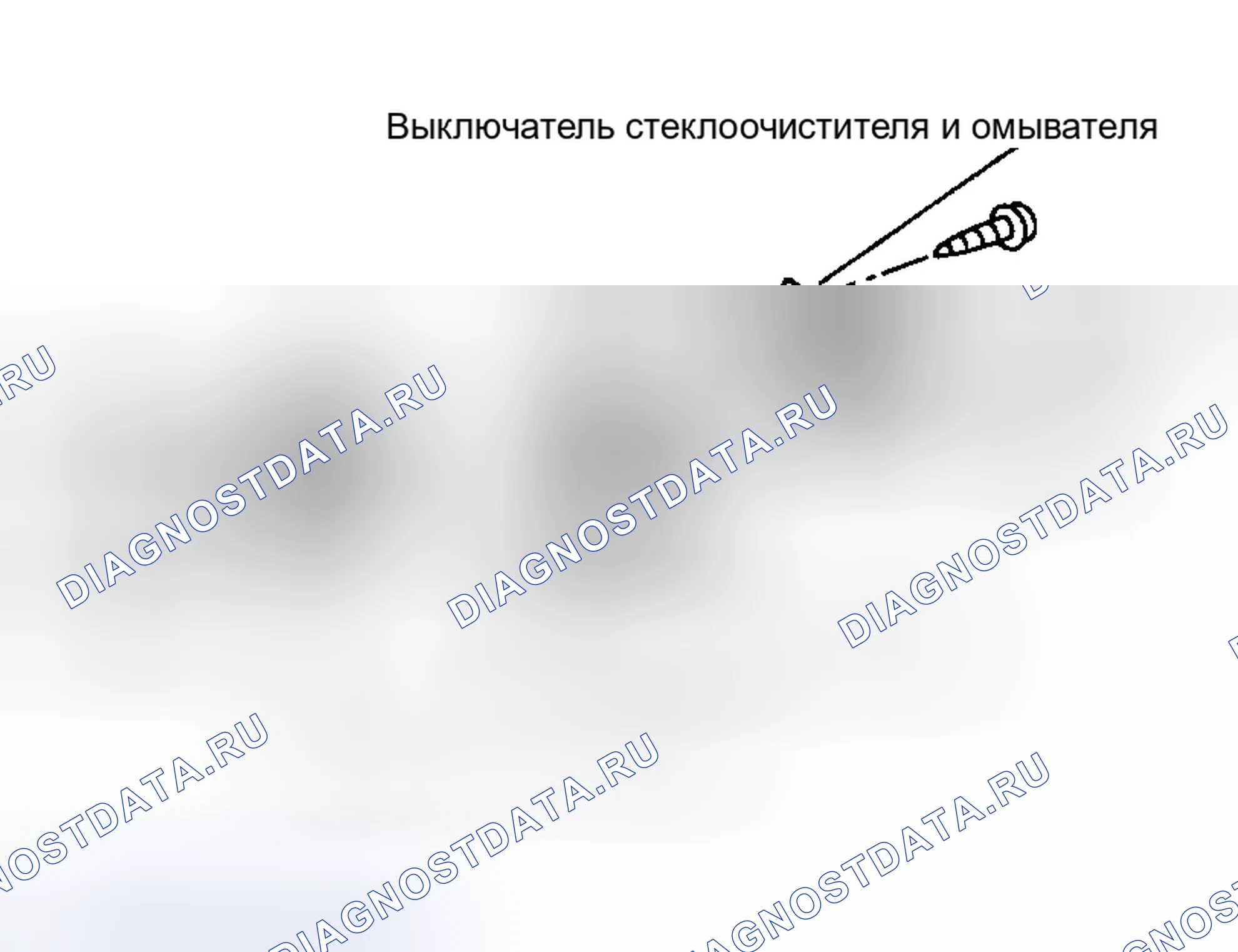 Рис. 44: Замена. Honda Street I