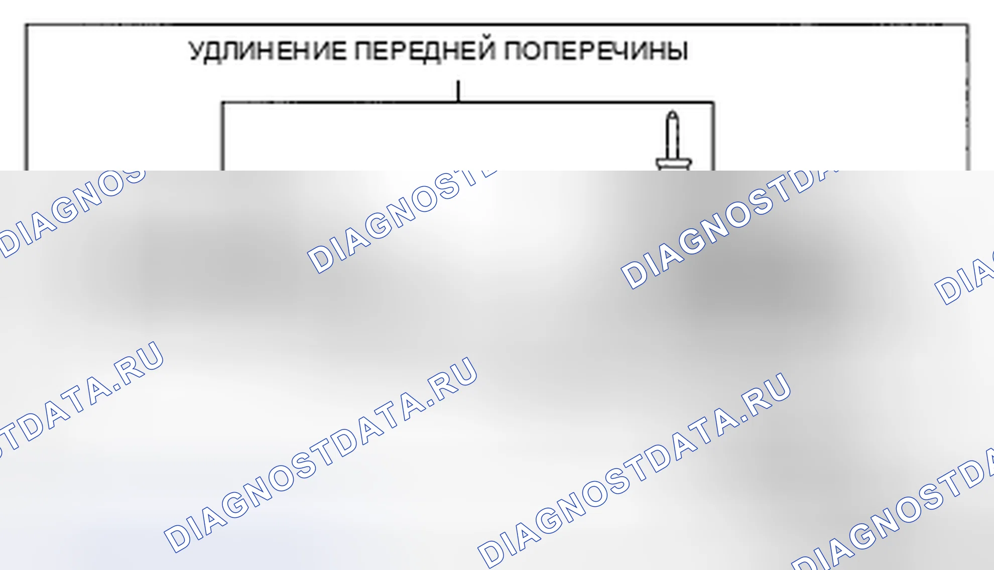 Рис. 223: Примечание по снятию резины (AWD) крепления двигателя No1. Mazda CX-5 I