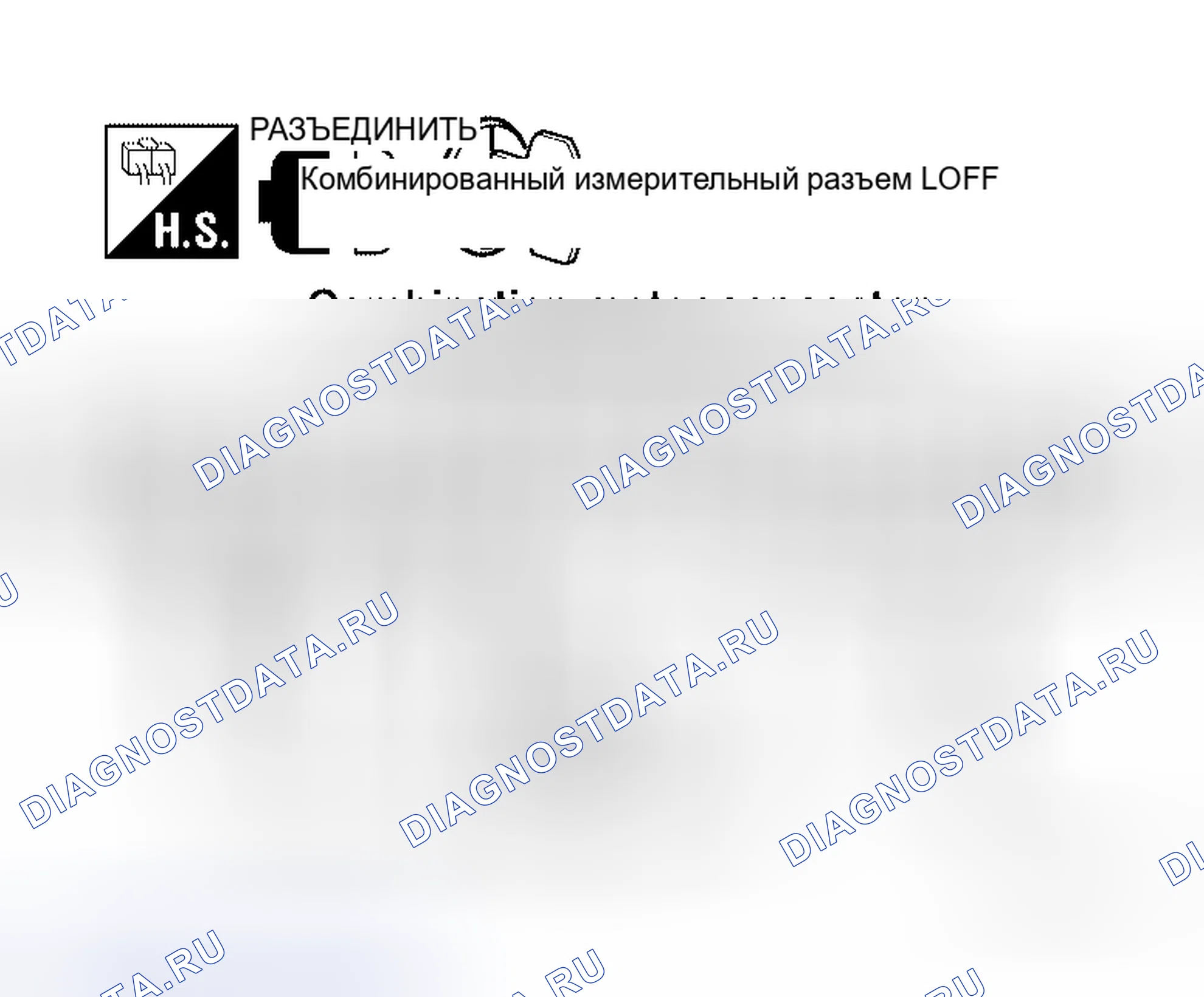 Рис. 13. Honda Mobilio I