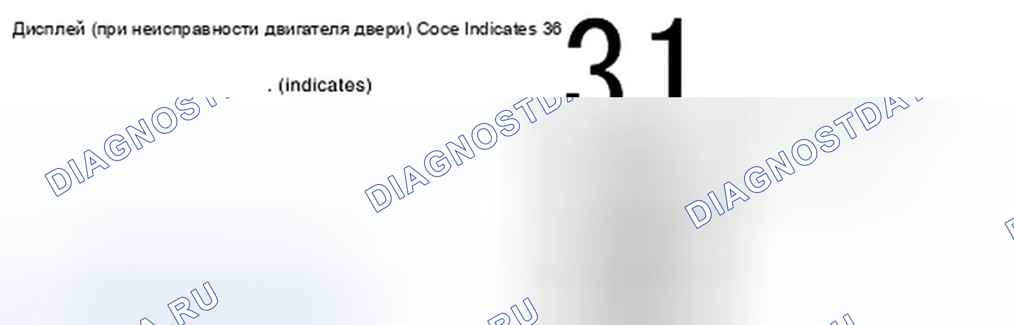 Рис. 19. Infiniti FX45 I рестайлинг
