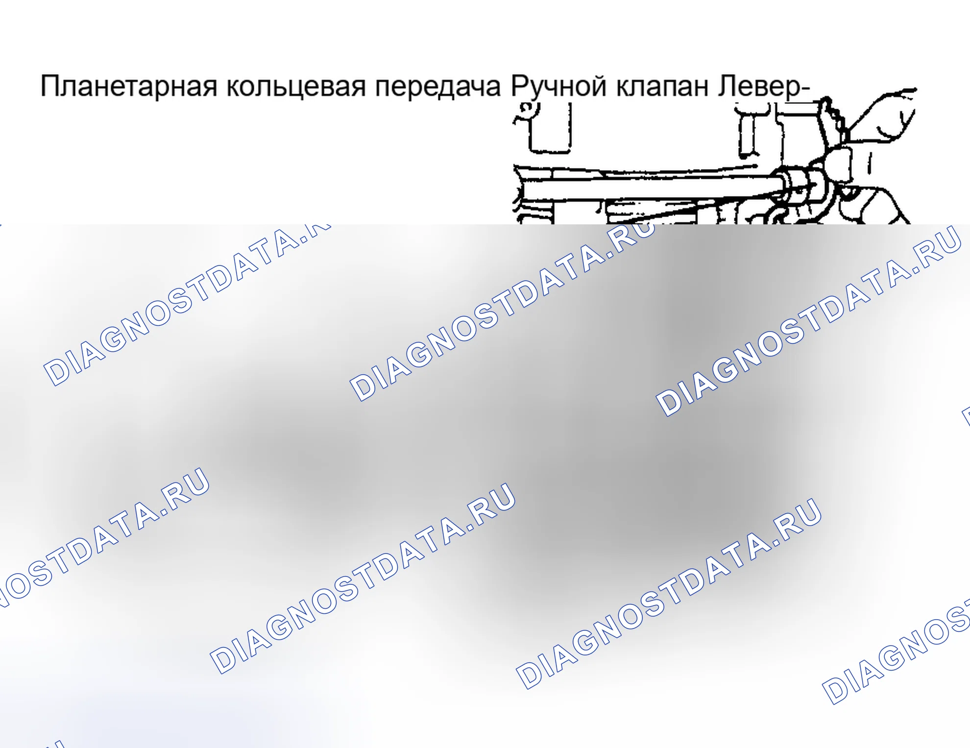 Рис. 33. Honda Accord VI