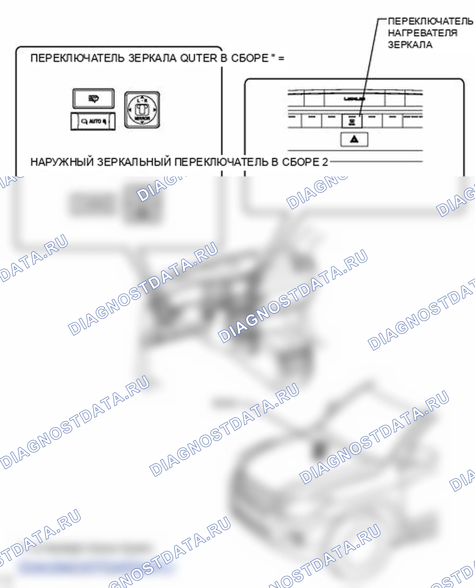 Рис. 37: ИЛЛЮСТРАЦИЯ. Lexus LX J200