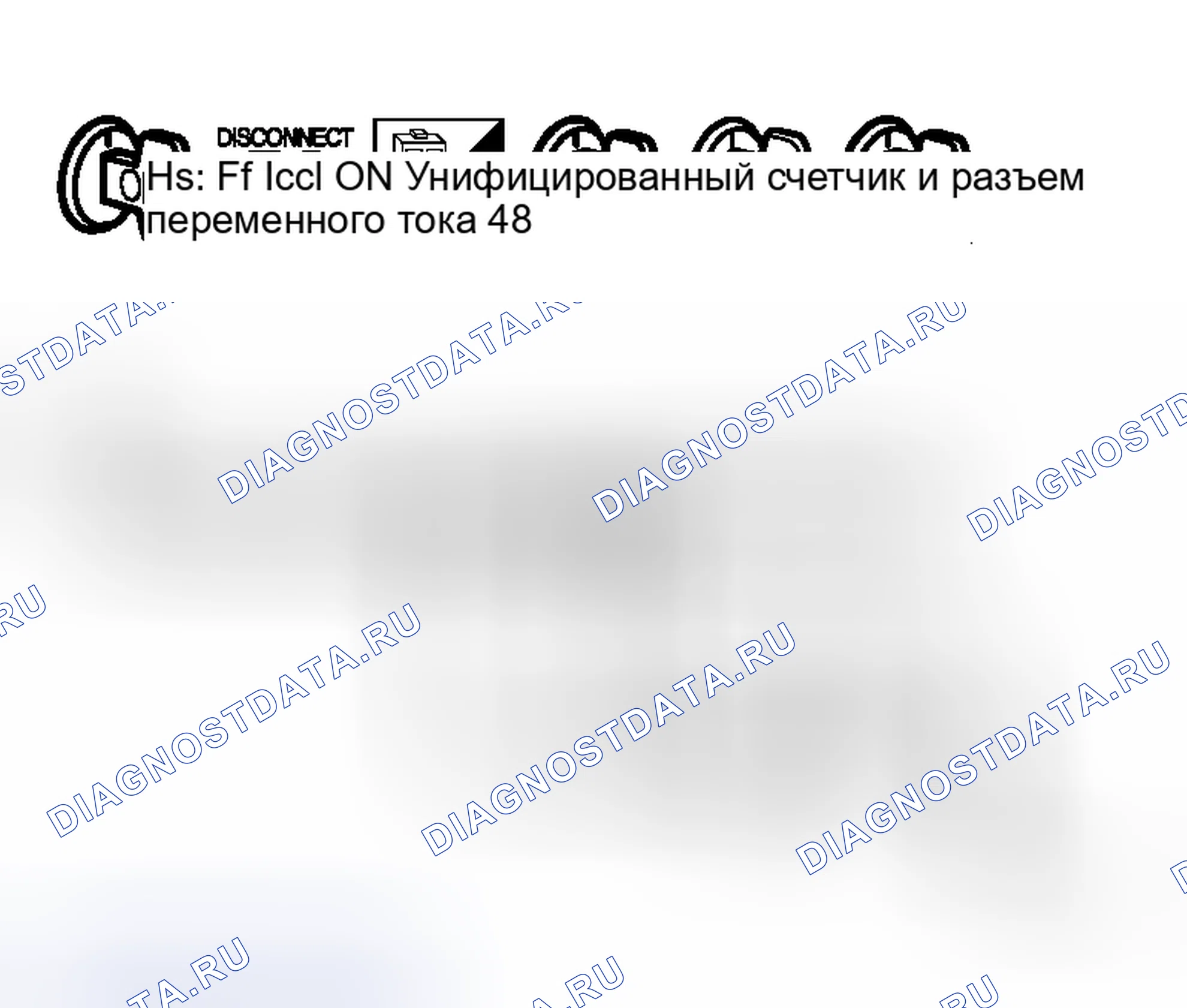 Рис. 42. Honda Logo I