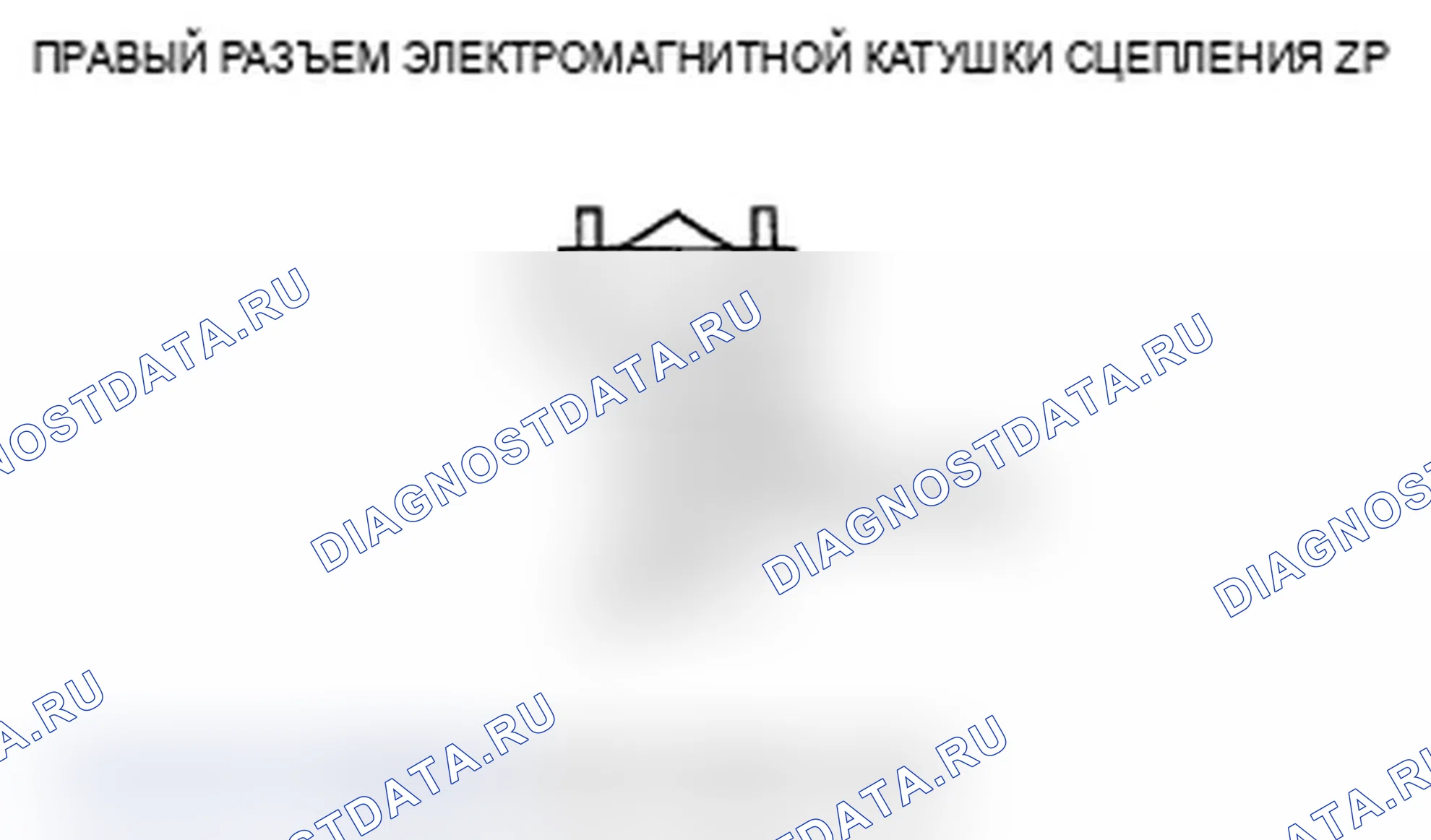 Рис. 100: расшифровка кода ошибки 57-1,57-3: Электромагнитная катушка правого сцепления (разомкнутая). Acura RL II рестайлинг