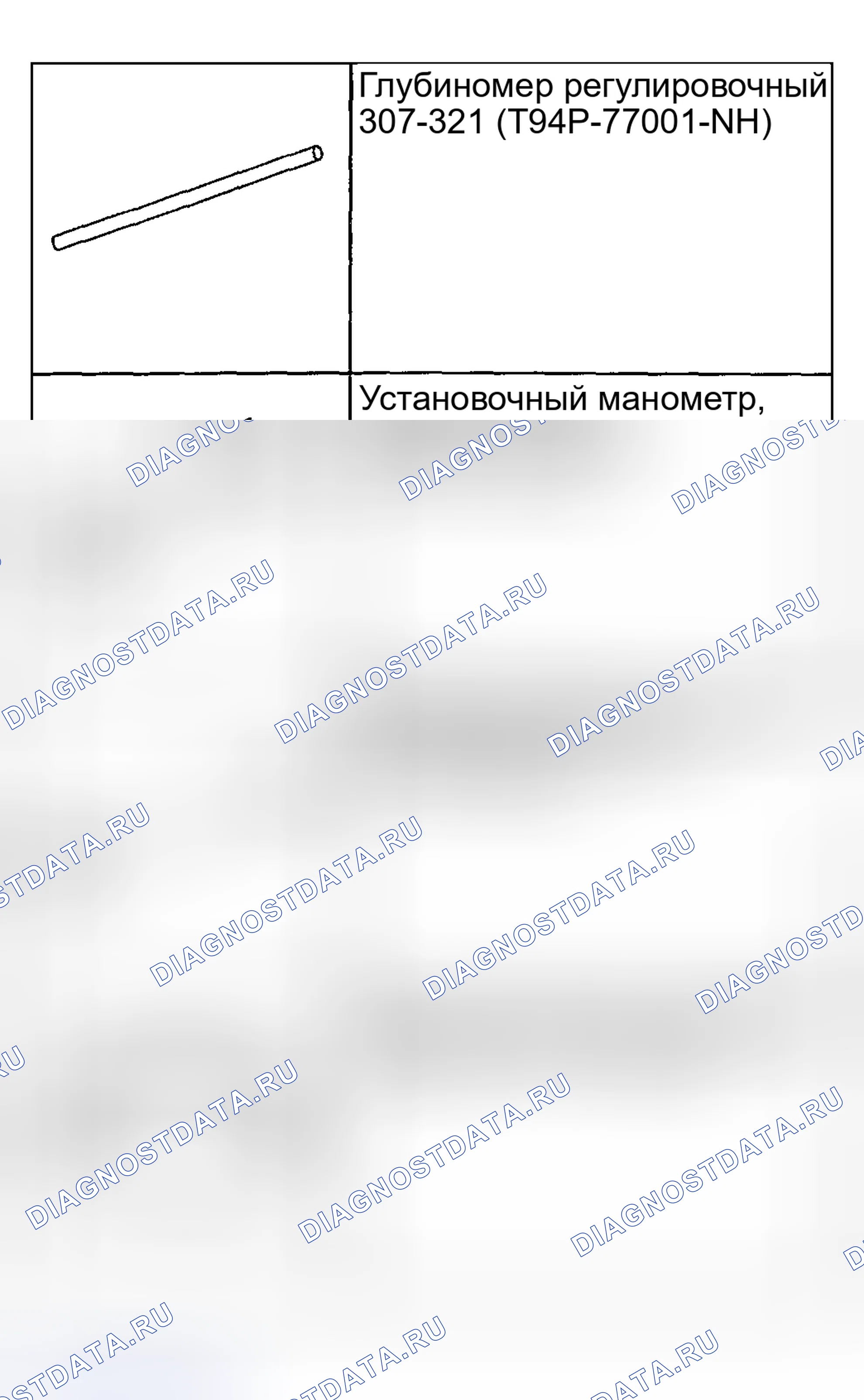 Рис. 519. Hyundai Pony I