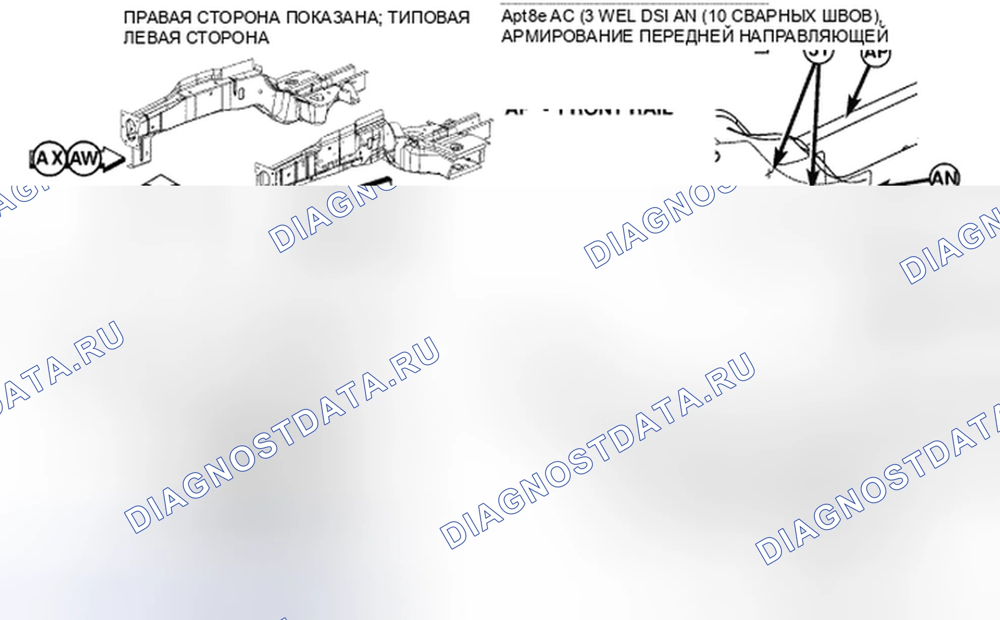 Рис. 98. Chrysler Town & Country V