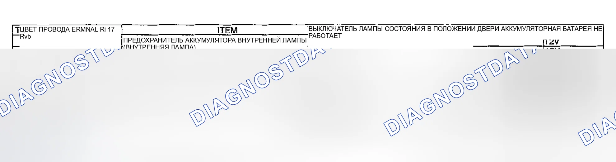 Рис. 49. Nissan Sentra B15