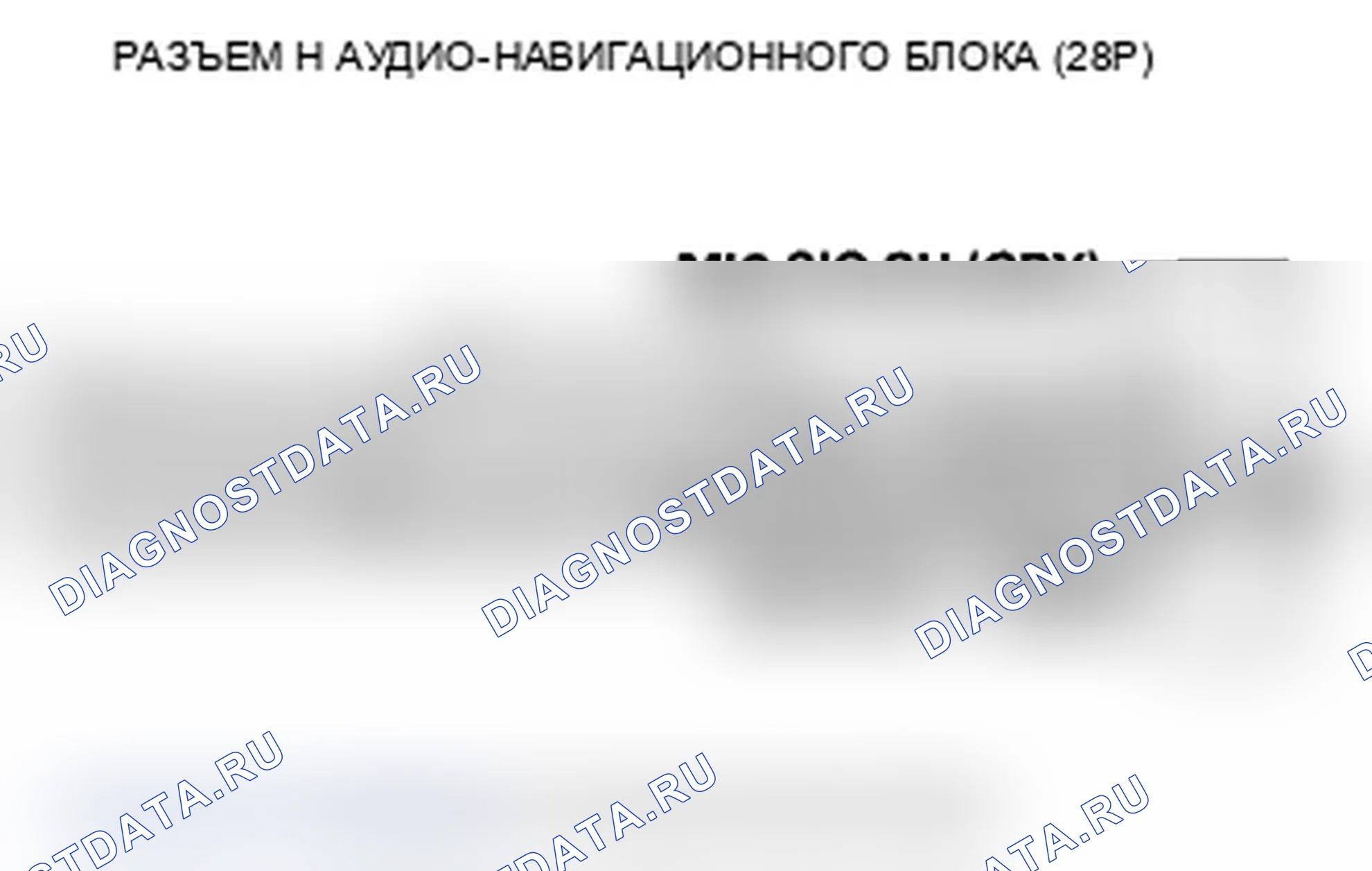 Рис. 494. Acura TL IV рестайлинг