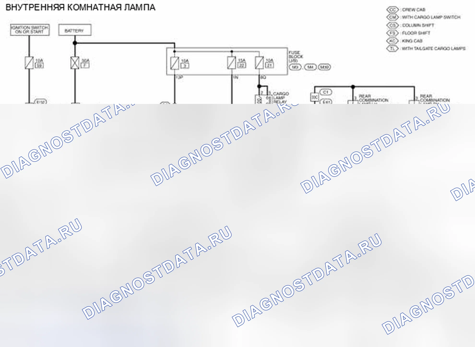 Рис. 25: электросхема. Honda Today I