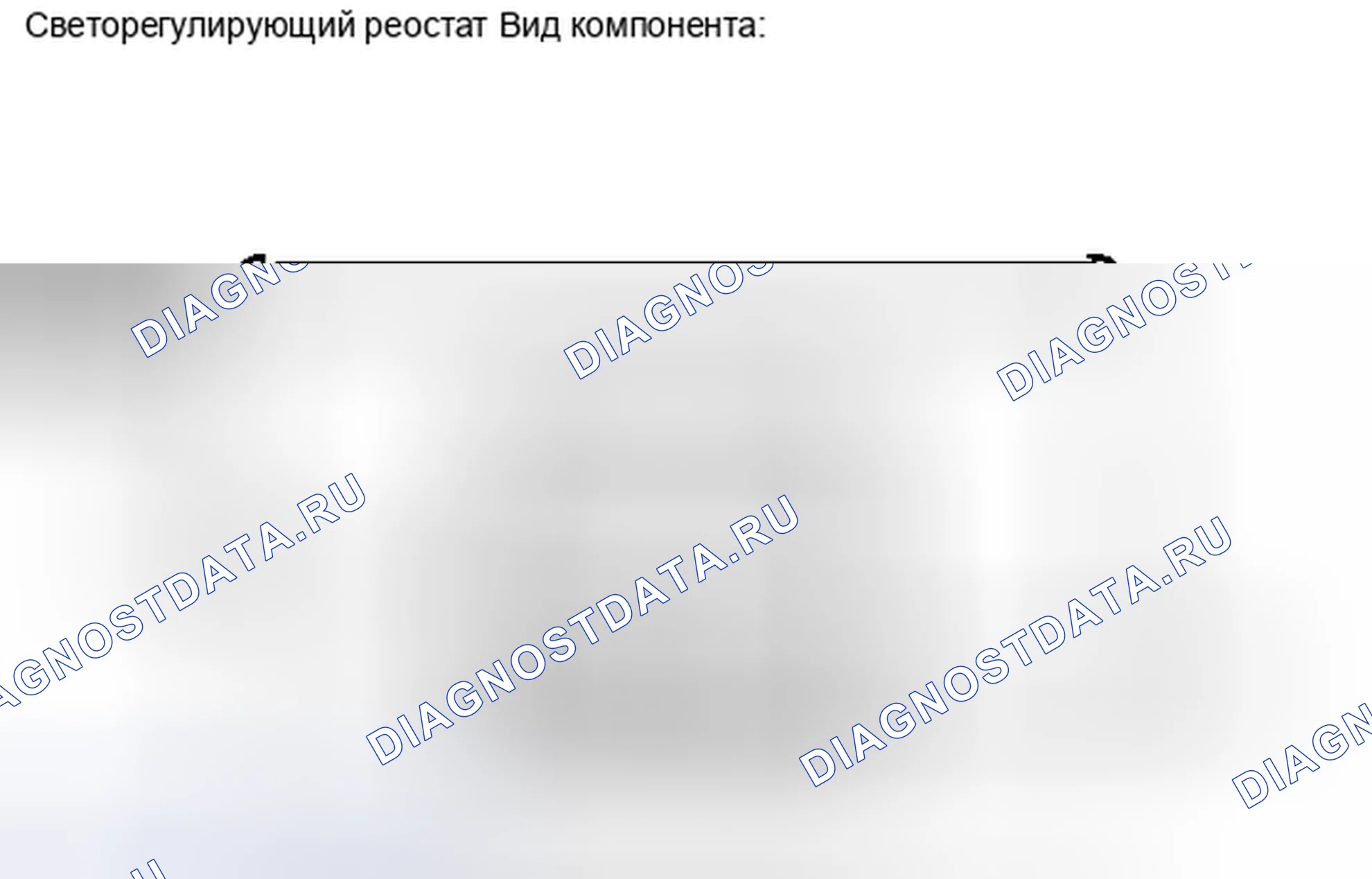 Рис. 17. Haval H4 I