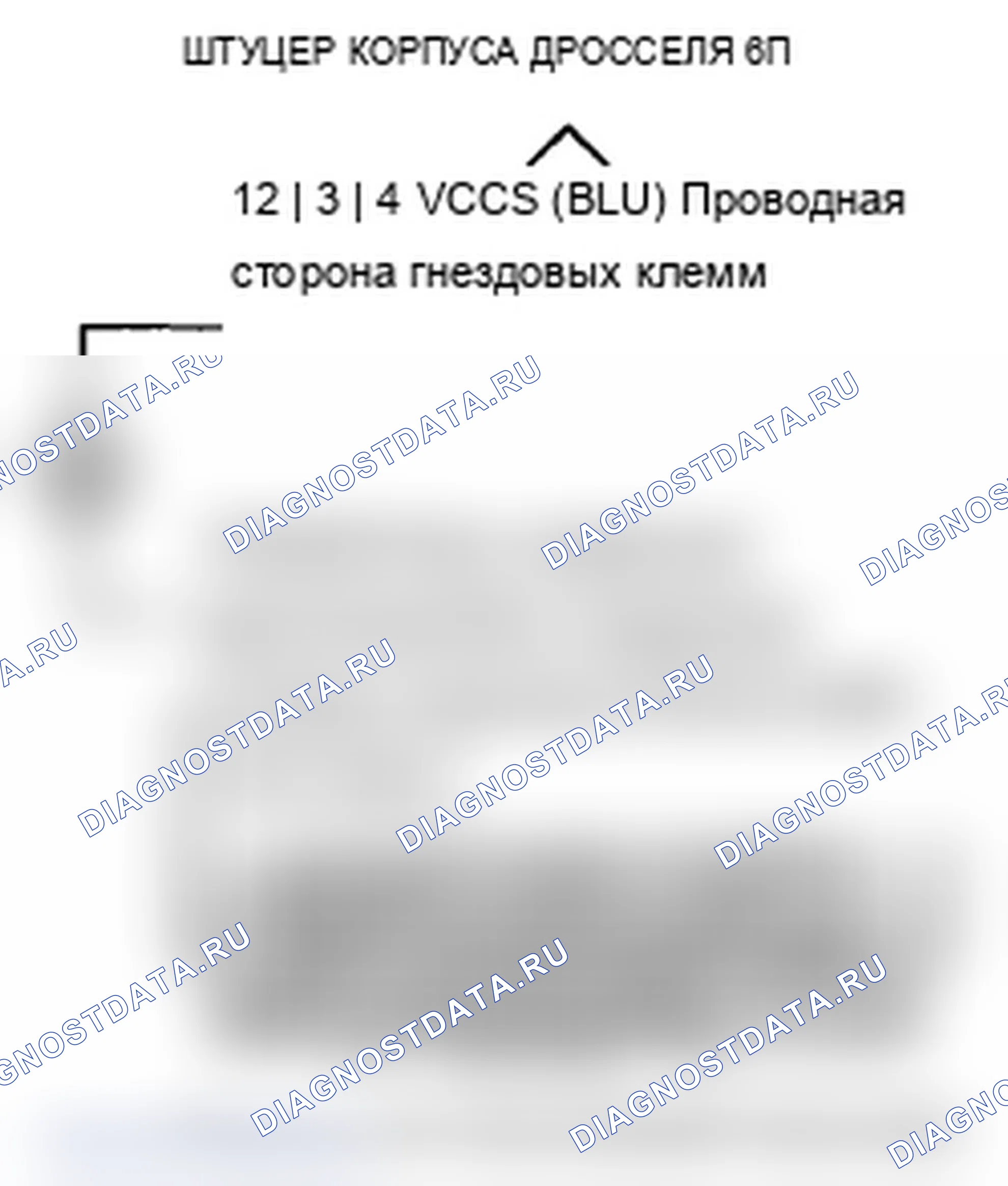 Рис. 23. Acura TL IV рестайлинг