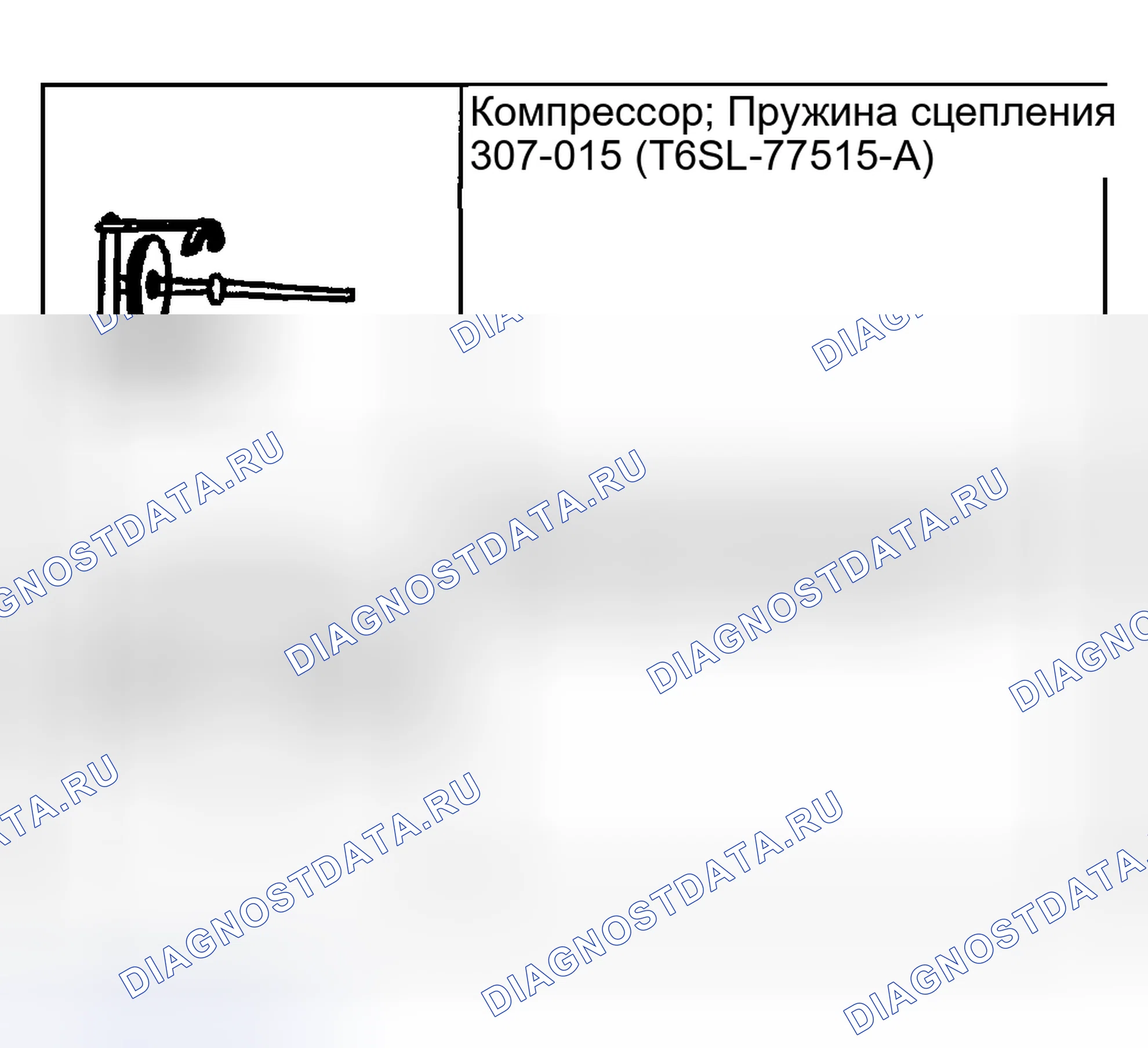 Рис. 751. Hyundai Pony I