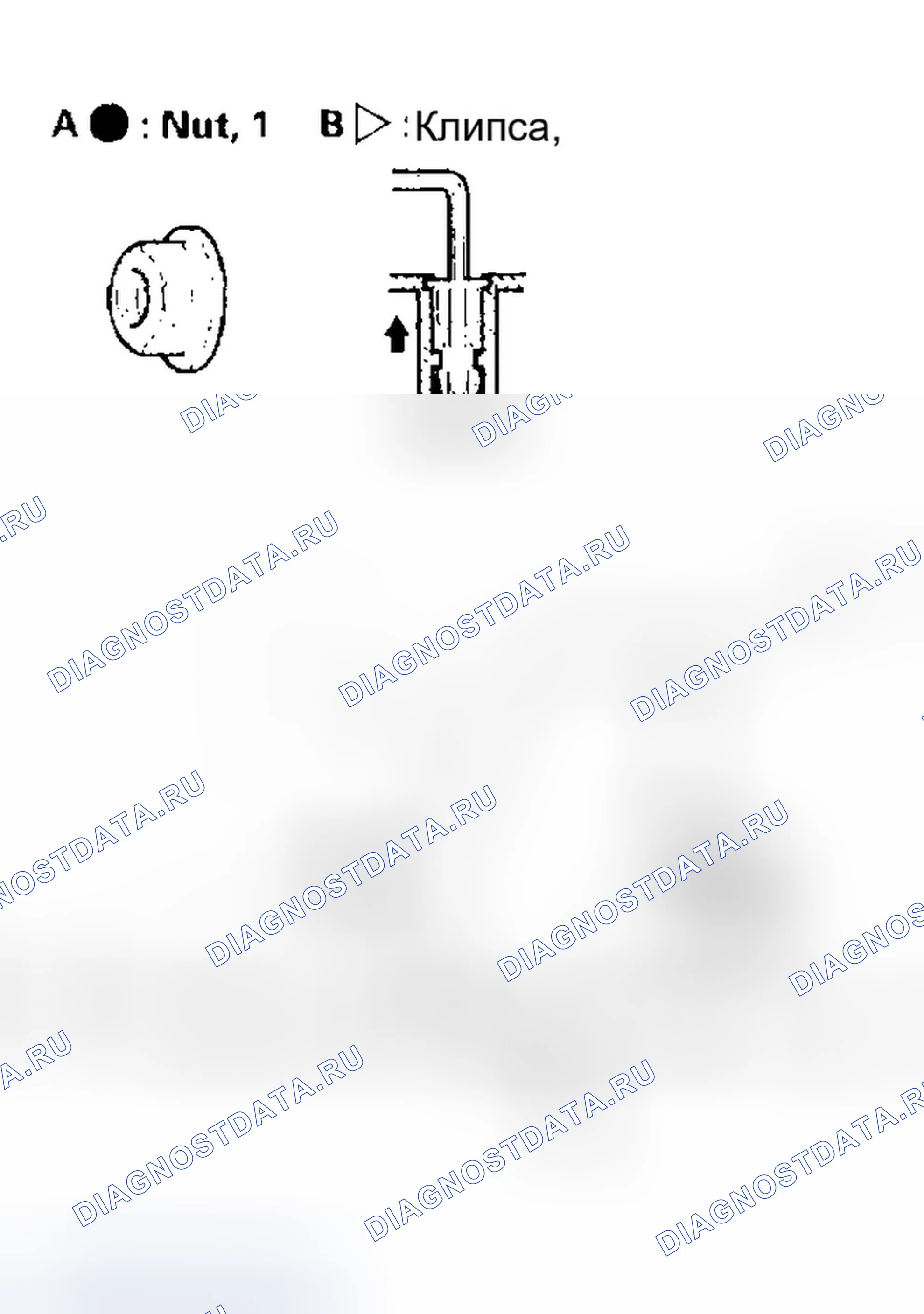 Рис. 9: Замена ковра. Honda Civic VII