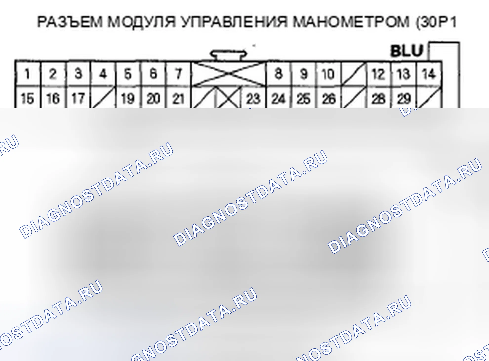 Рис. 641. Honda Accord VII рестайлинг