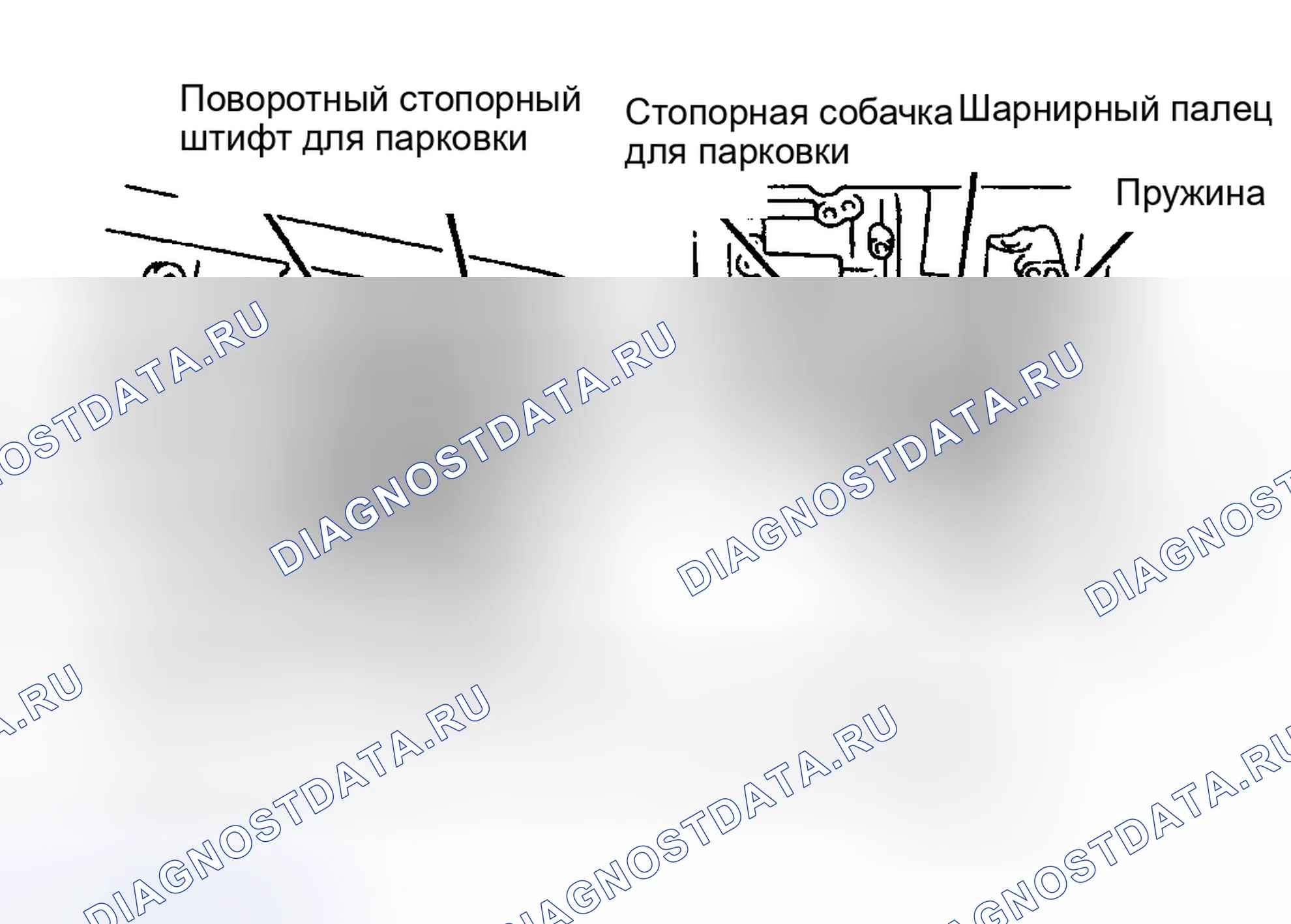 Рис. 138. Toyota Supra A70