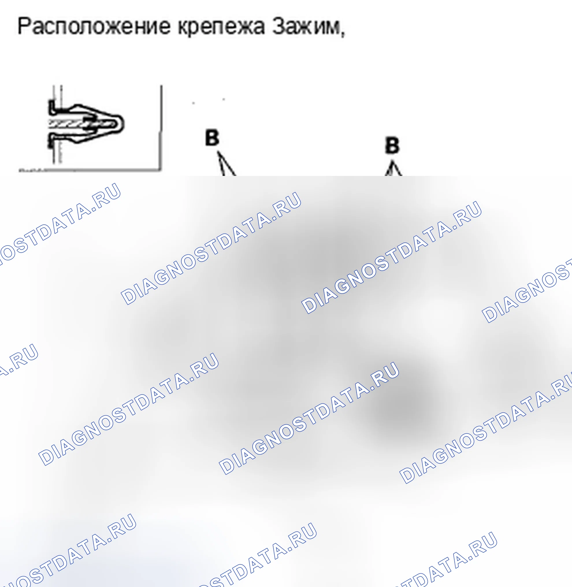 Рис. 29: Снятие / установка панели доступа к предохранителям. Honda Fit GE