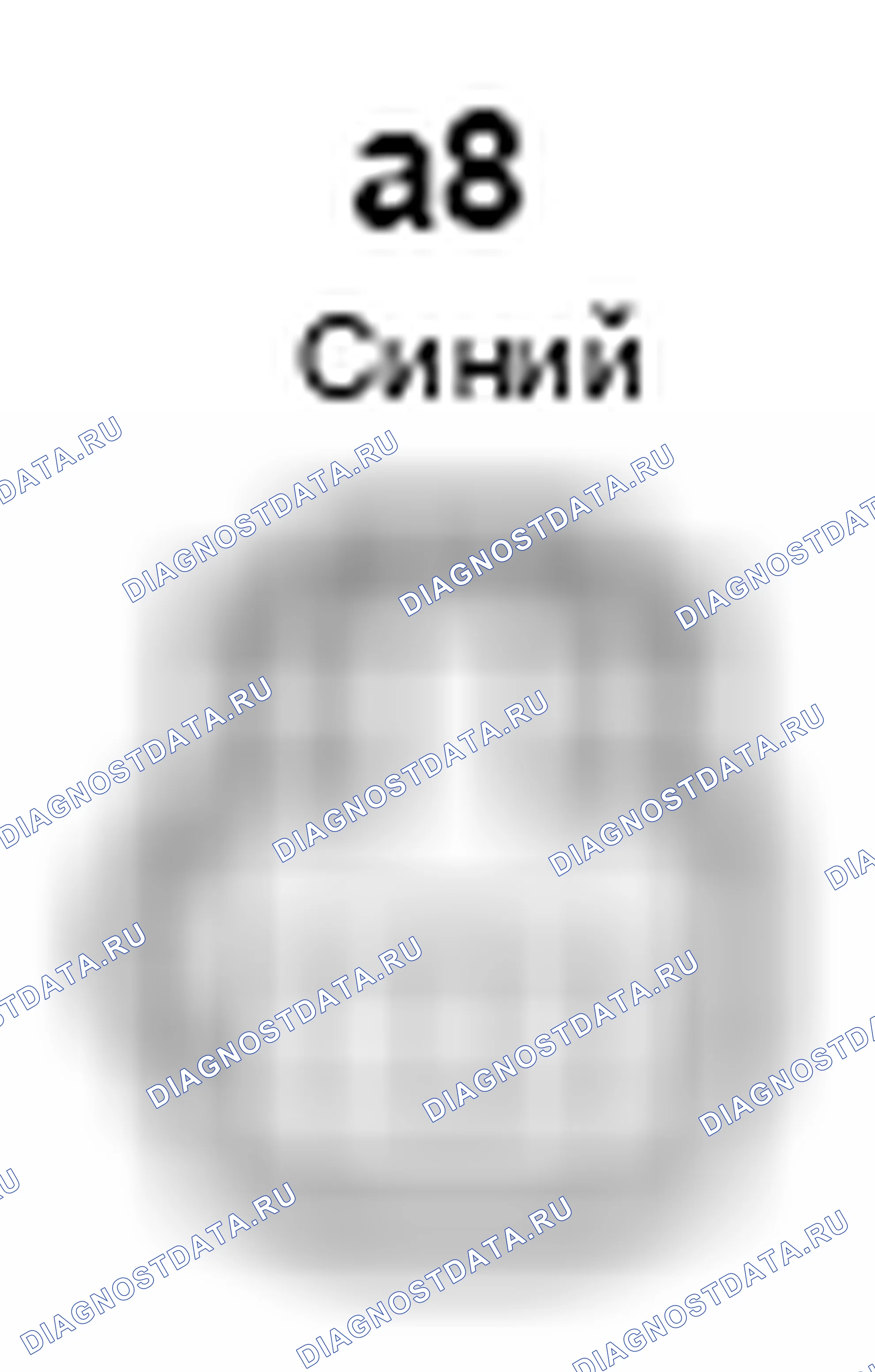 Рис. 730: Отдельный тип пружины подушки переднего сиденья в сборе, вид с торца разъема Rh (a8). Lexus GX J150