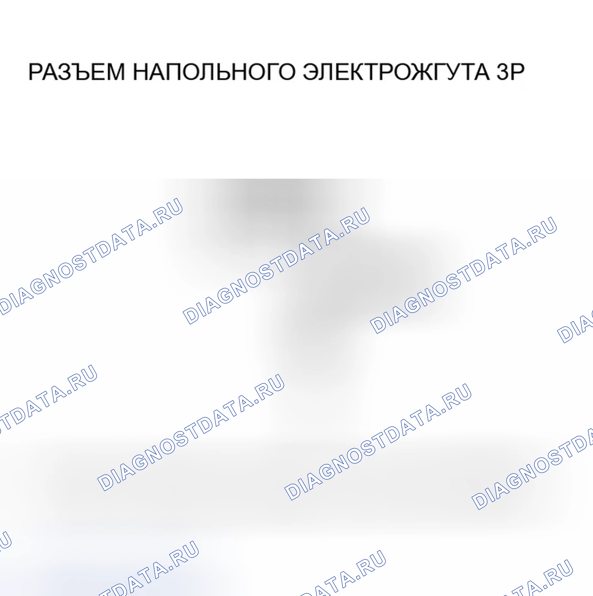 Рис. 160. Honda Accord VII