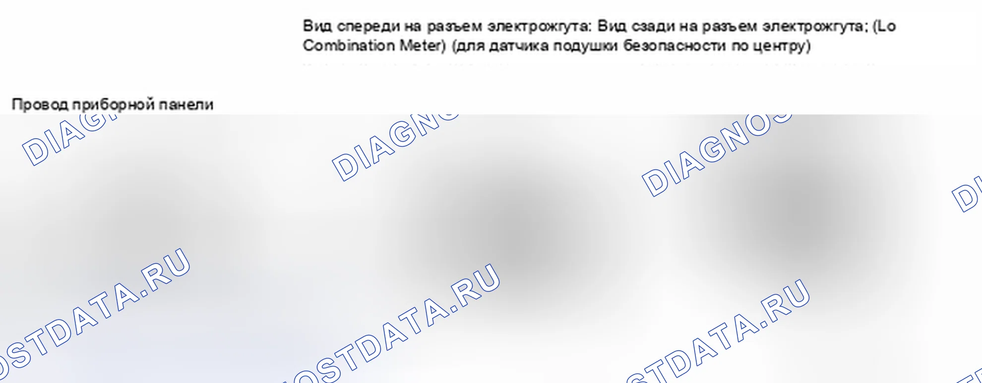 Рис. 278. Toyota Land Cruiser 200 рестайлинг