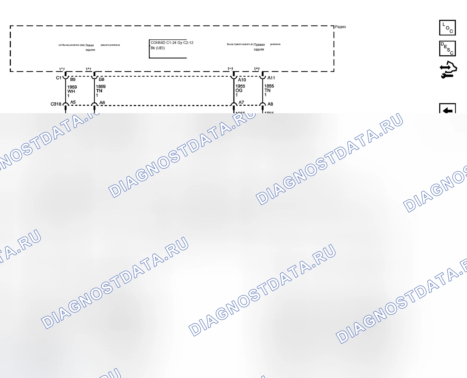 Рис. 7. Chevrolet RV Cutaway G3500 