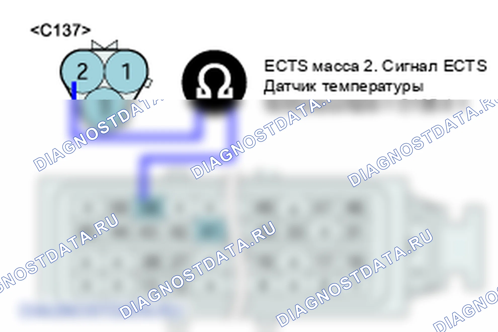P0118: Высокий вход контура температуры охлаждающей жидкости двигателя. Hyundai H-1 A1