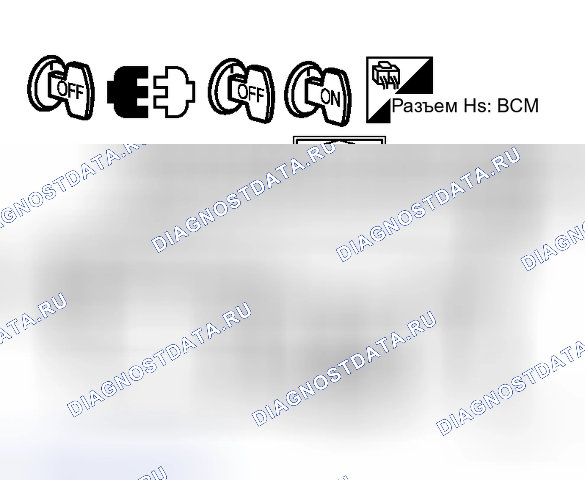 Рис. 26: ПРОВЕРКА ЦЕПИ ПИТАНИЯ И ЗАЗЕМЛЕНИЯ. Honda Logo I