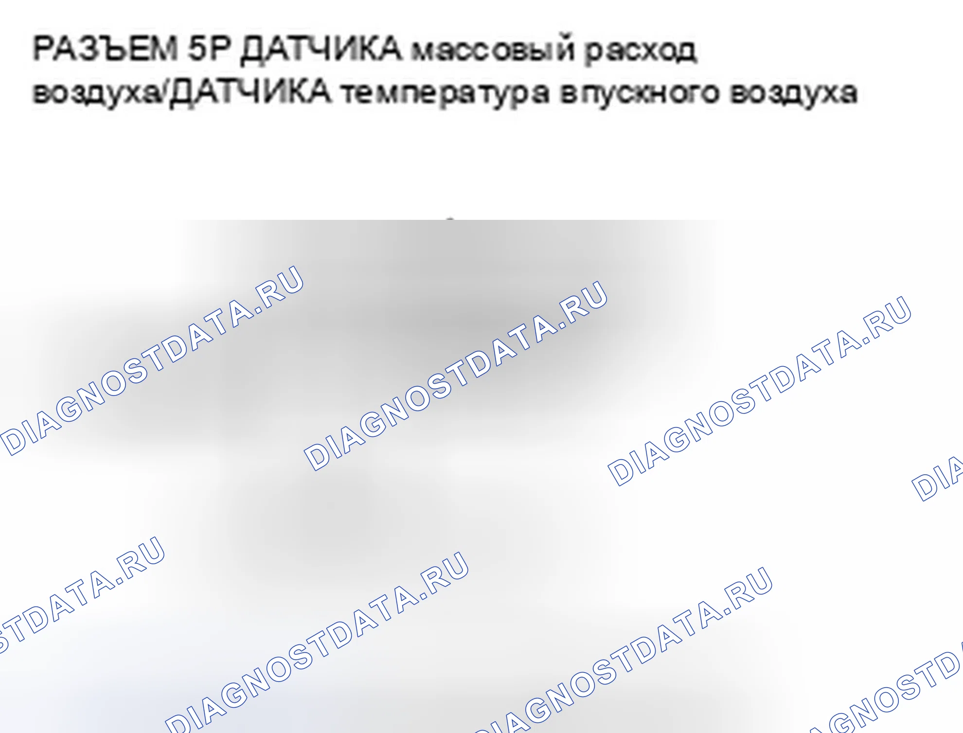 Рис. 246: расшифровка кода ошибки P0113: температура впускного воздуха датчик высокий уровень в цепи напряжение (двигатель J35A7 (' 08-10 модели)). Honda Odyssey IV