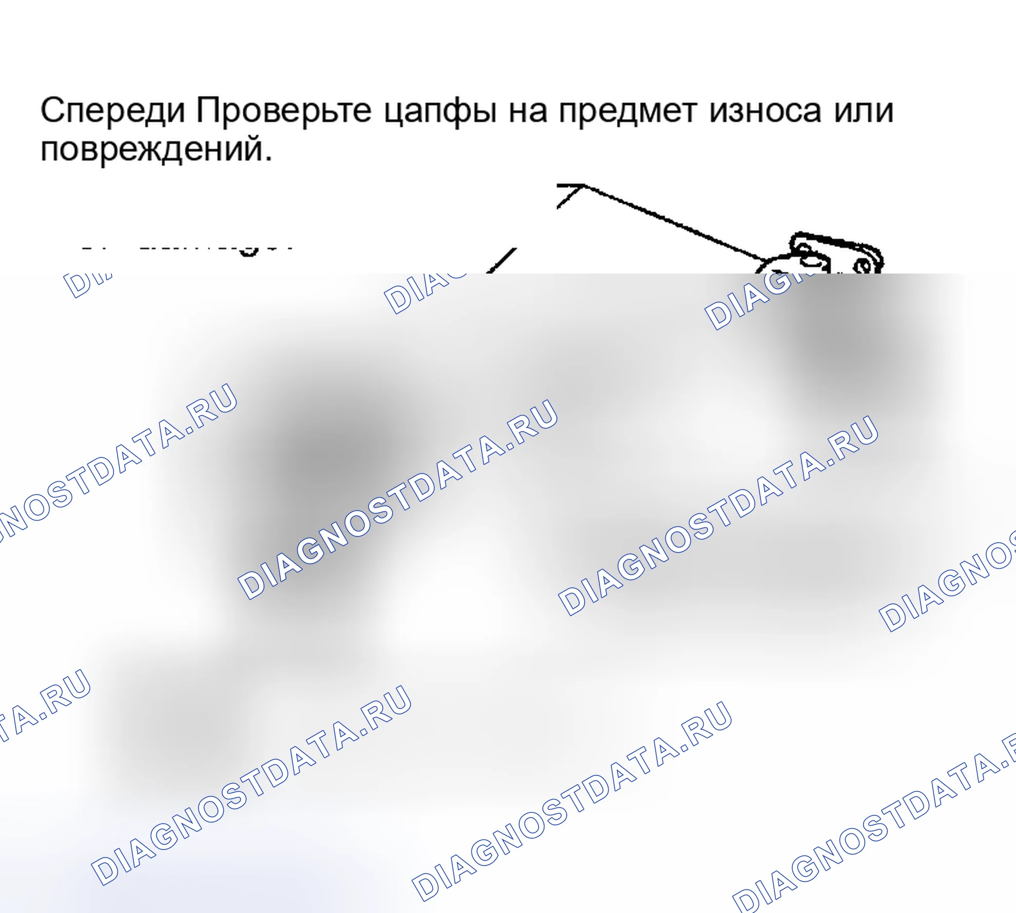 Рис. 68. Honda Odyssey (North America) I
