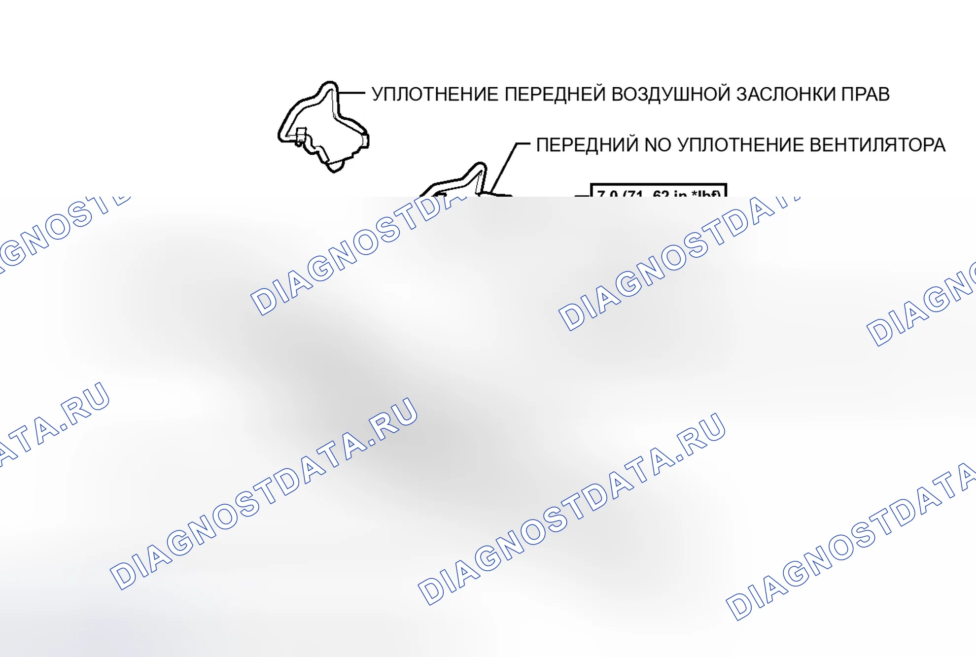 Рис. 123: ИЛЛЮСТРАЦИЯ. Toyota Yaris III