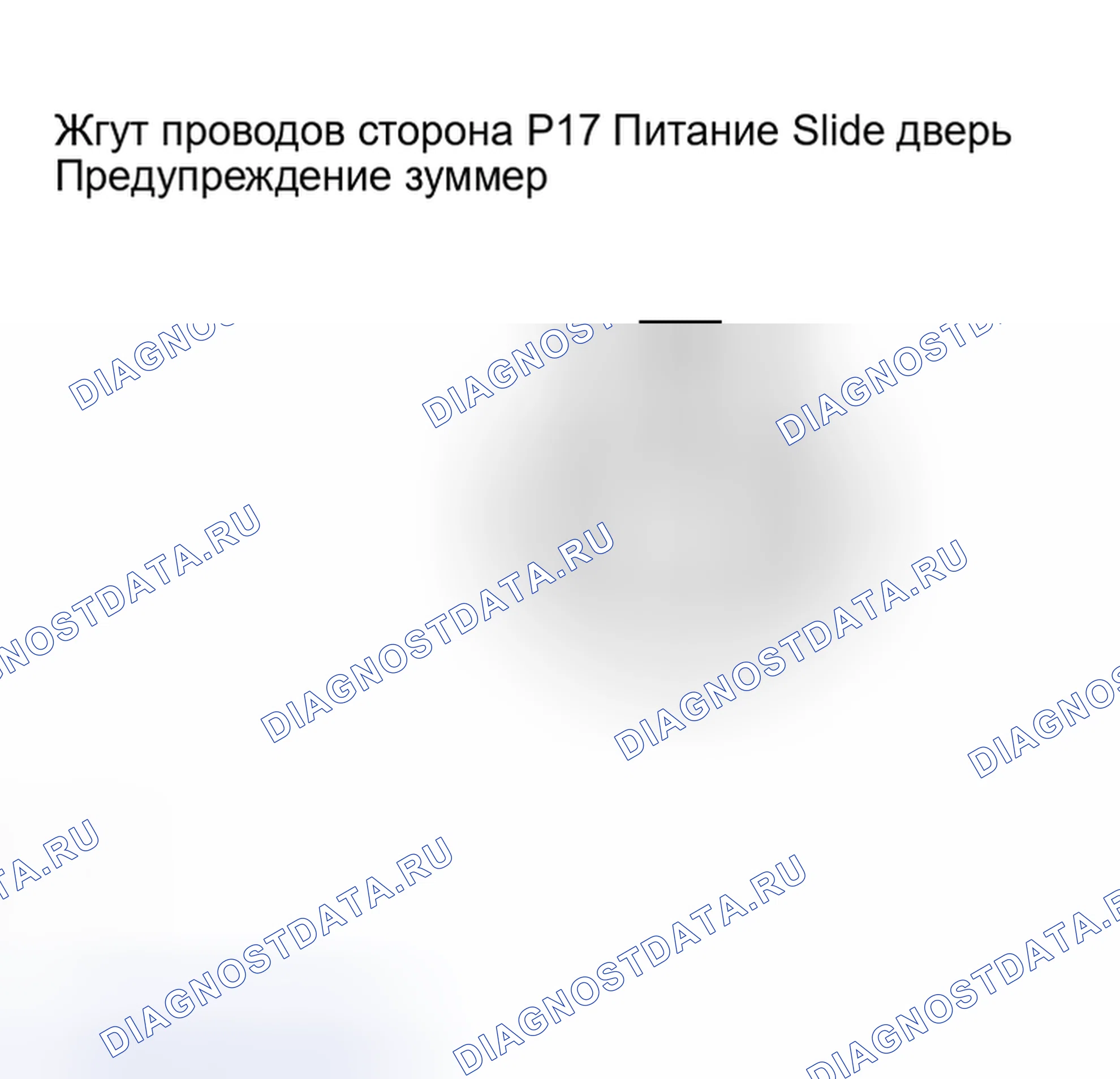 Рис. 103: ПРОЦЕДУРА КОНТРОЛЯ. Lexus RX II
