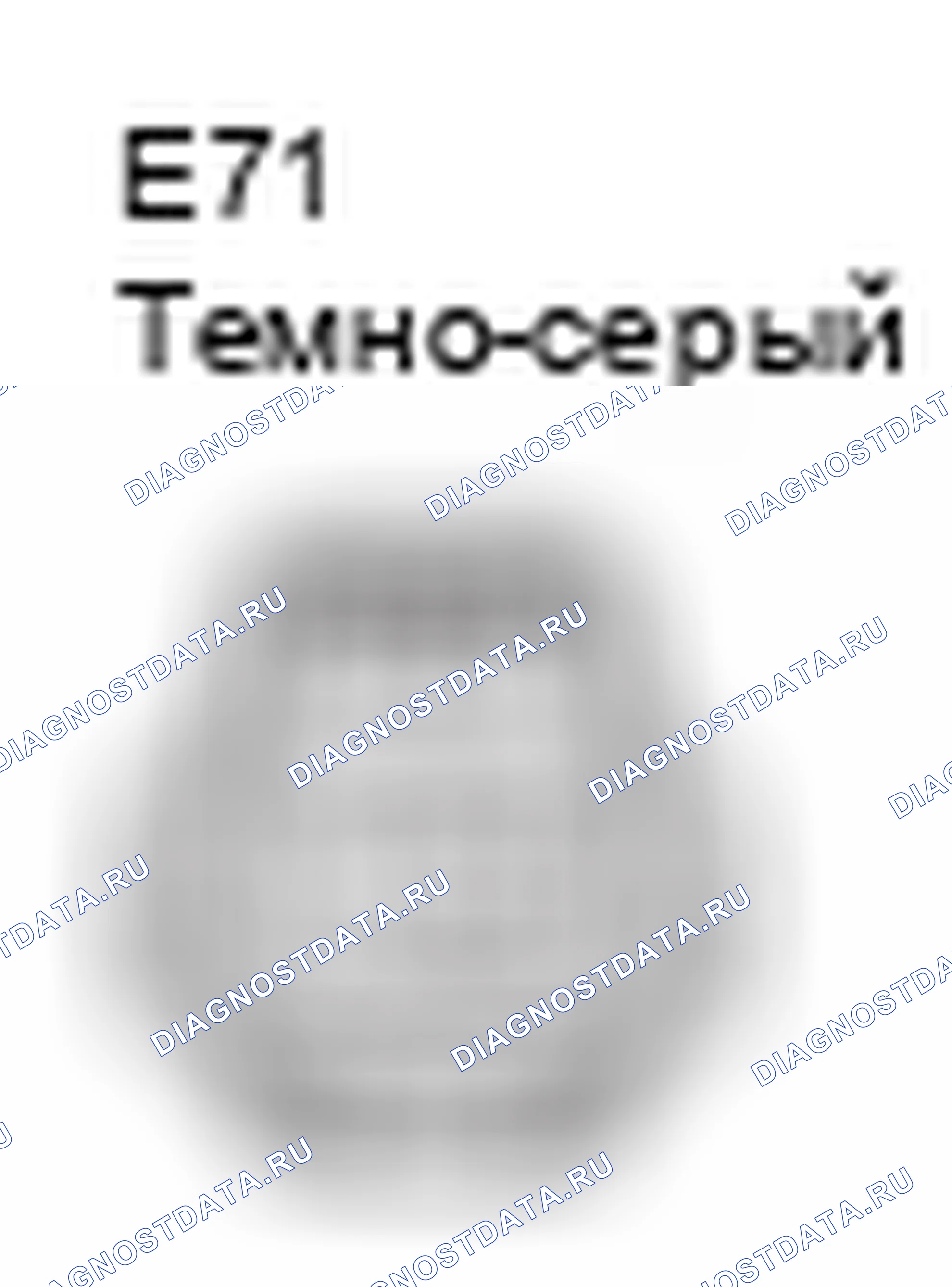 Рис. 332: Вид с торца разъема датчика температуры охлаждающей жидкости двигателя (E71). Lexus GS III