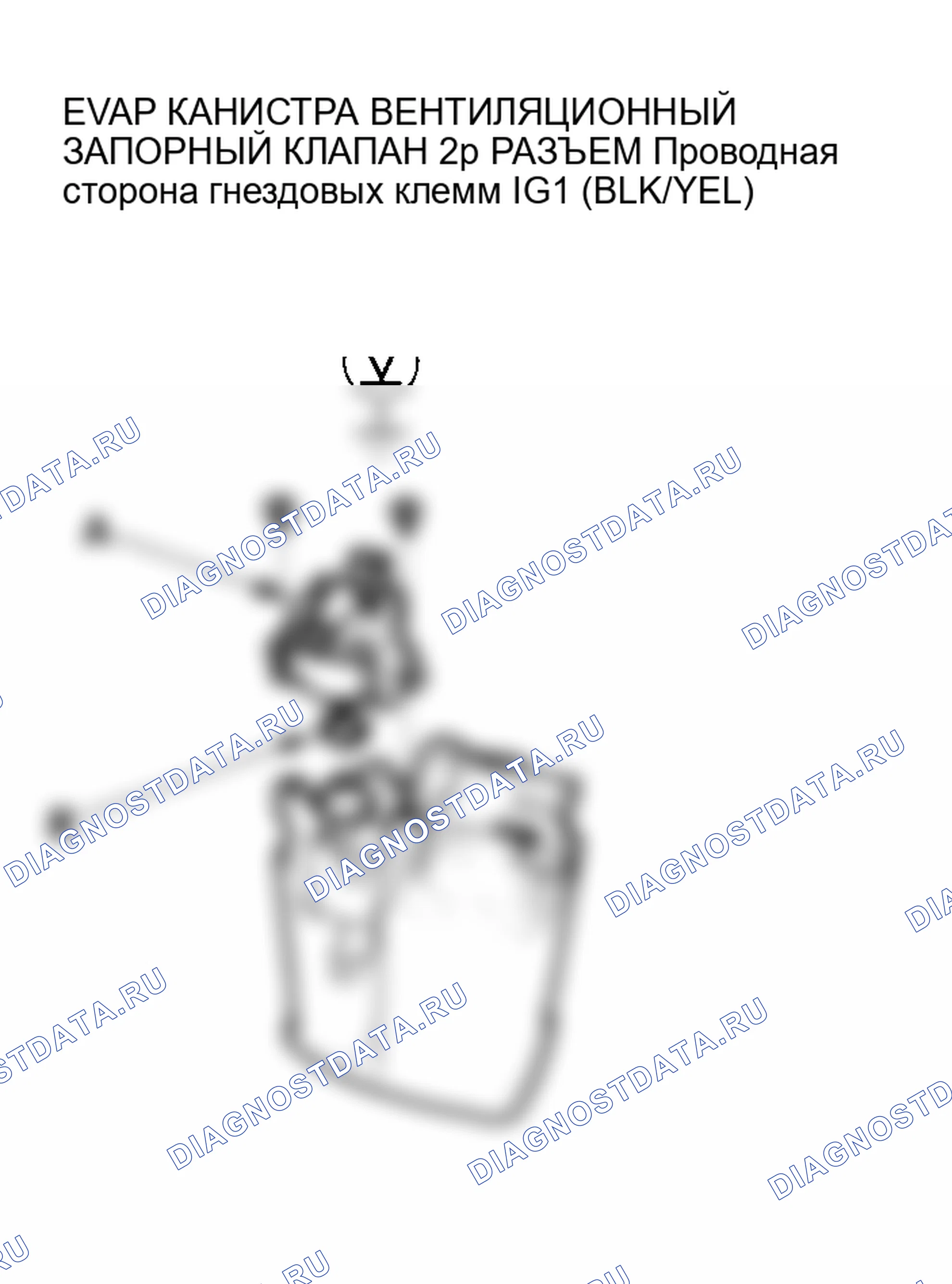 Рис. 115. Honda Insight I