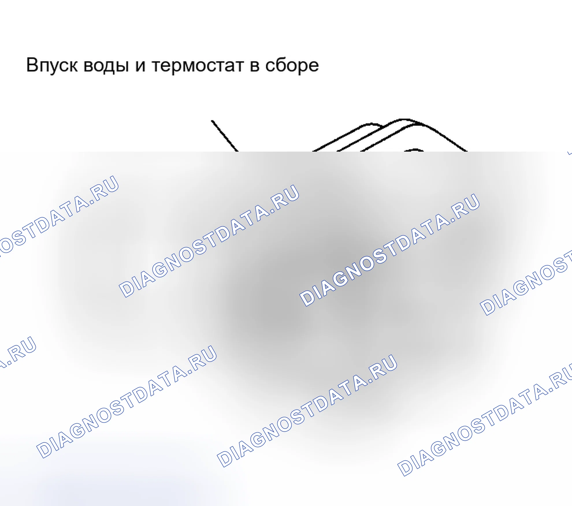 Рис. 9: ДЕМОНТАЖ. Honda Integra I